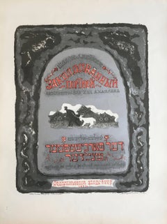 The Bewitched Tailor, Vintage Judaica Lithograph