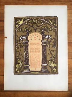 Vintage Russian Shtetl Lithograph