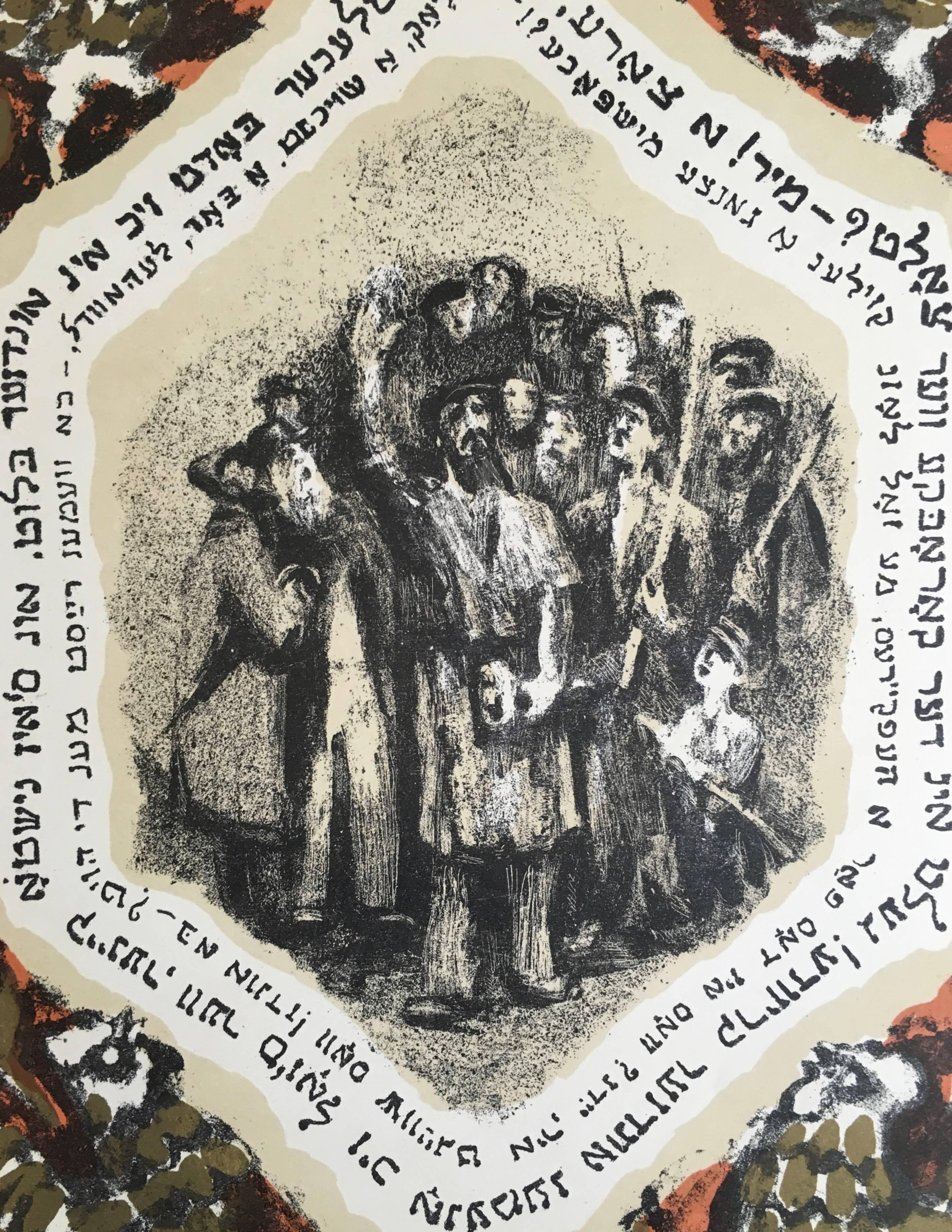 Vintage Russisch Shtetl Szene, Jucaica Druck im Angebot 2