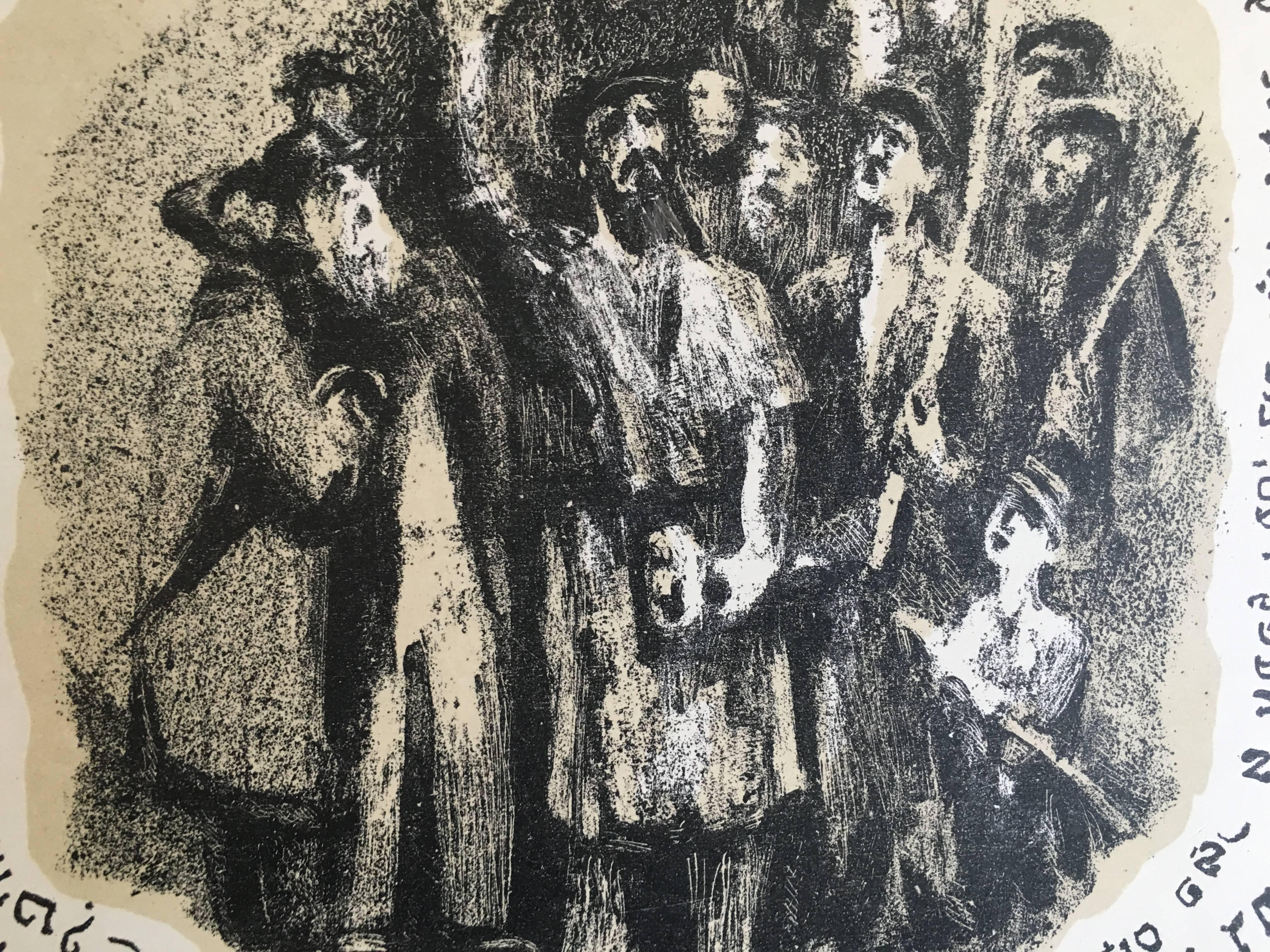 Vintage Russisch Shtetl Szene, Jucaica Druck im Angebot 3