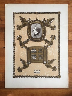 Vintage Russian Shtetl, Scene Judaica Lithograph