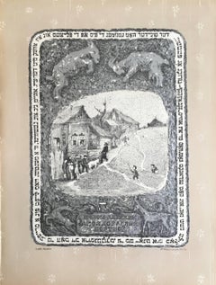 VIntage Russian Shtetl Scene, Judaica Lithograph