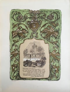 Lithographie judaïque russe ancienne
