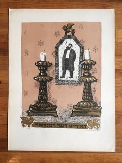 VIntage Russian Shtetl Shabbat Candlesticks, Judaica Lithograph