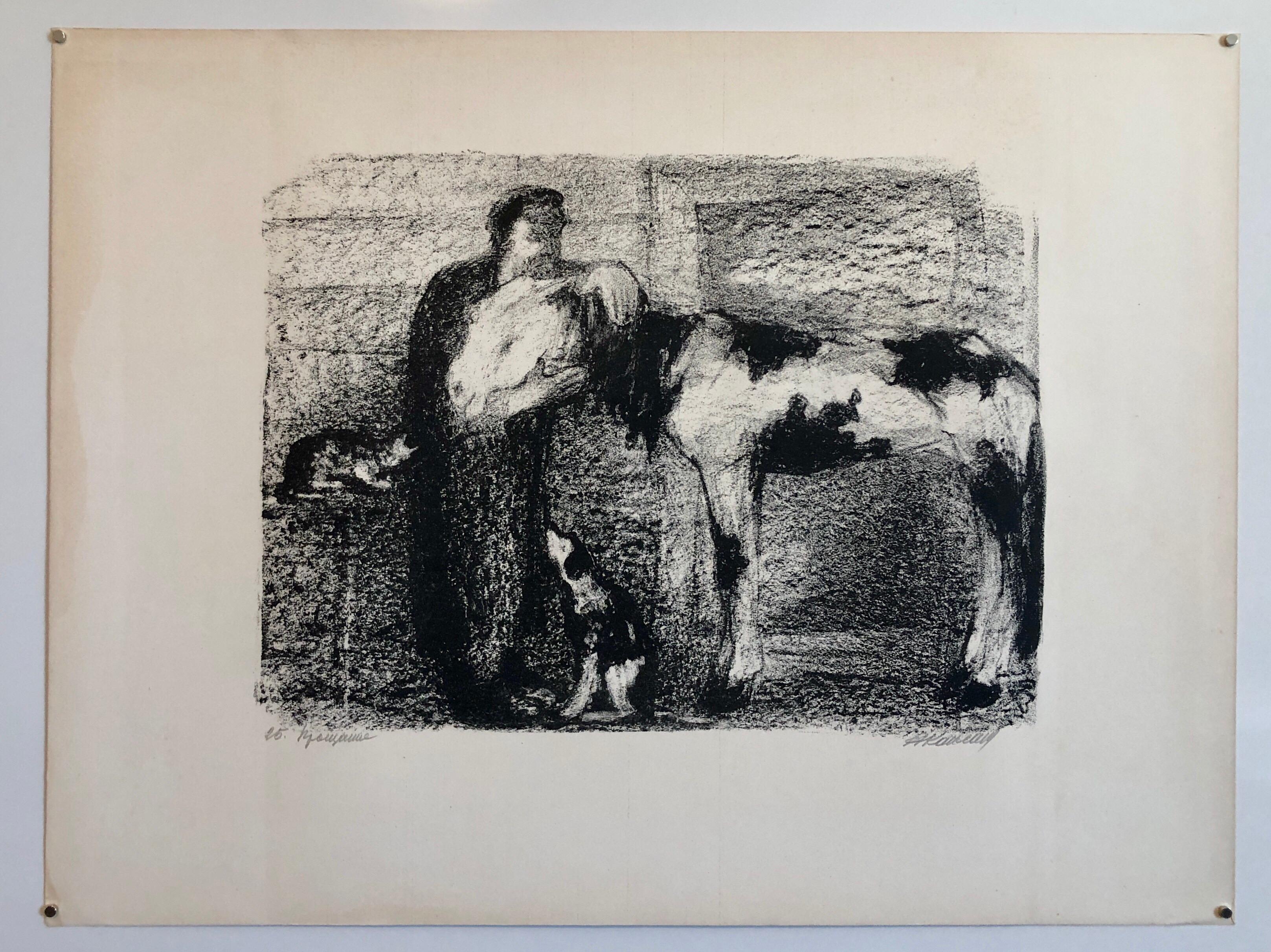 Vintage Russian Ukrainian Shtetl Scene Judaica Lithograph Jewish Man Cow Cat Dog - Modern Print by Anatoli Lvovich Kaplan