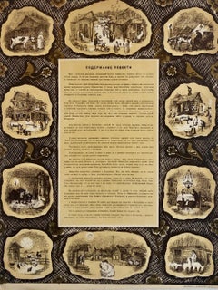 Vintage Russian Ukrainian Shtetl Scene Judaica Lithograph Jewish Portrait