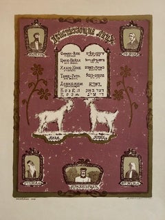 Vintage Russian Ukrainian Shtetl Scene Judaica Lithograph Jewish Portrait