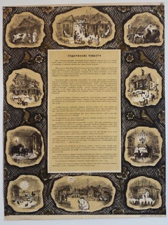 Vintage Russian Ukrainian Shtetl Scene Judaica Lithograph Jewish Portrait