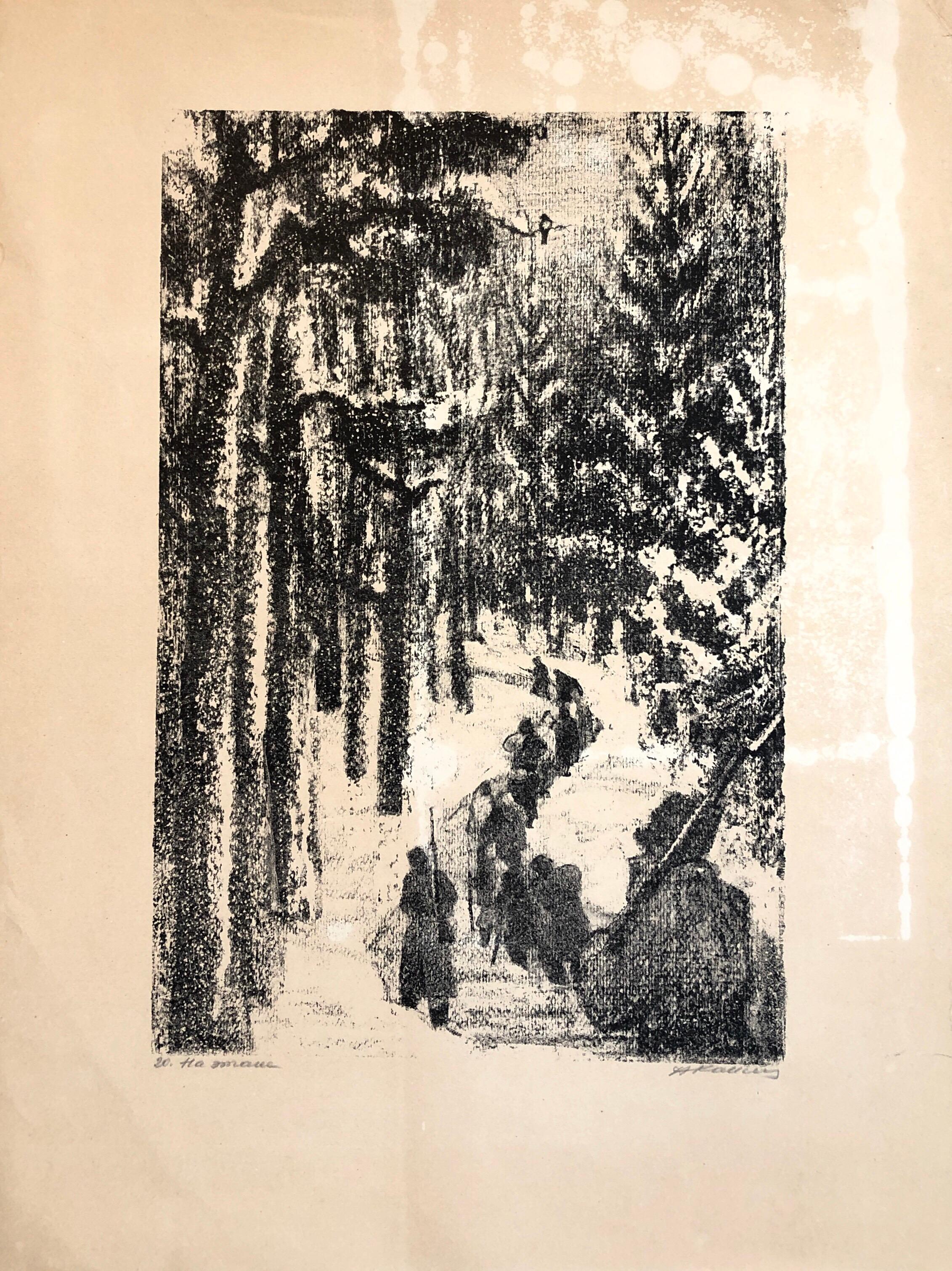 Vintage Soldados Rusos Ucranianos en Escena de Bosque Judaica Litografía Arte Judío