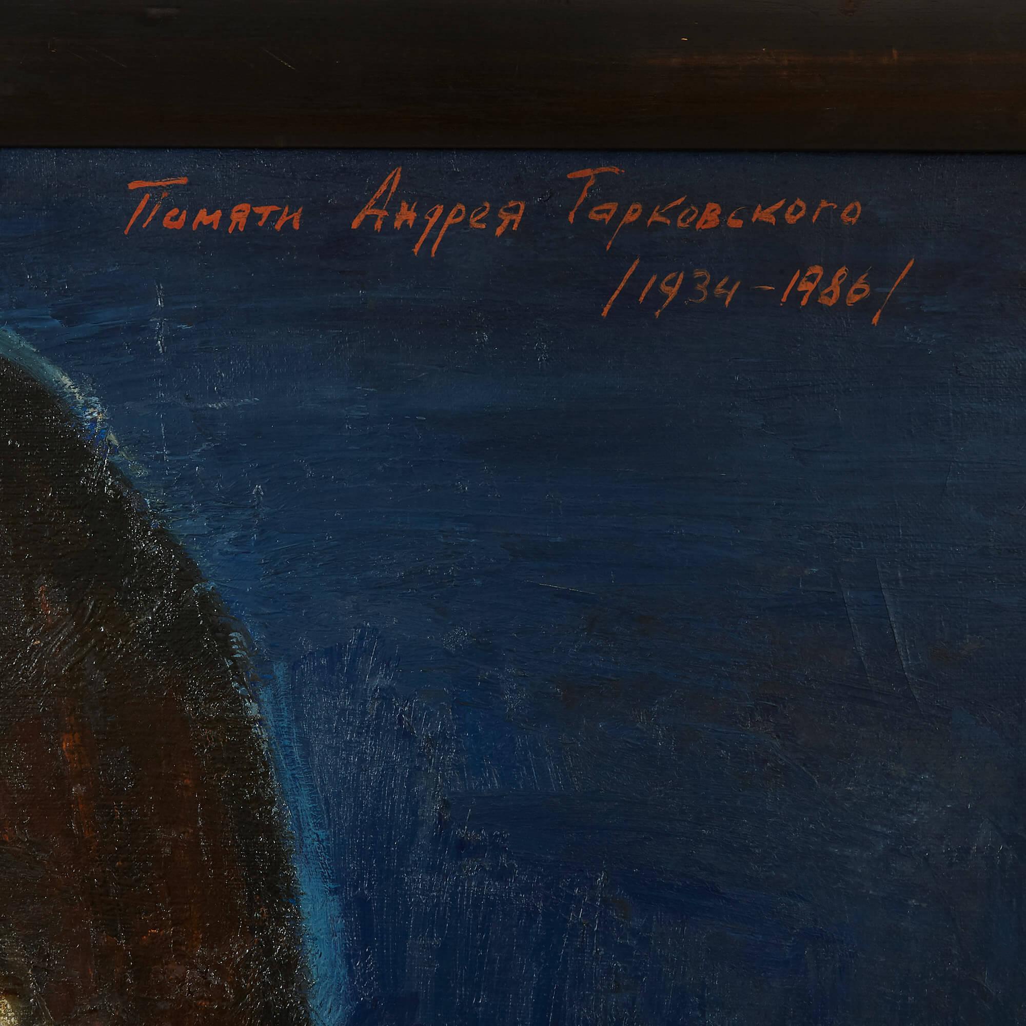 Russian oil portrait of Andrei Arsenevich Tarkovsky by A. Ivasenko - Black Portrait Painting by Anatolii Ivasenko 
