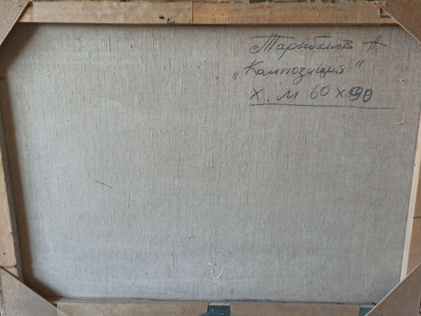 Composizione, Arte astratta, Pittura ad olio originale fatta a mano, pronta da appendere 5