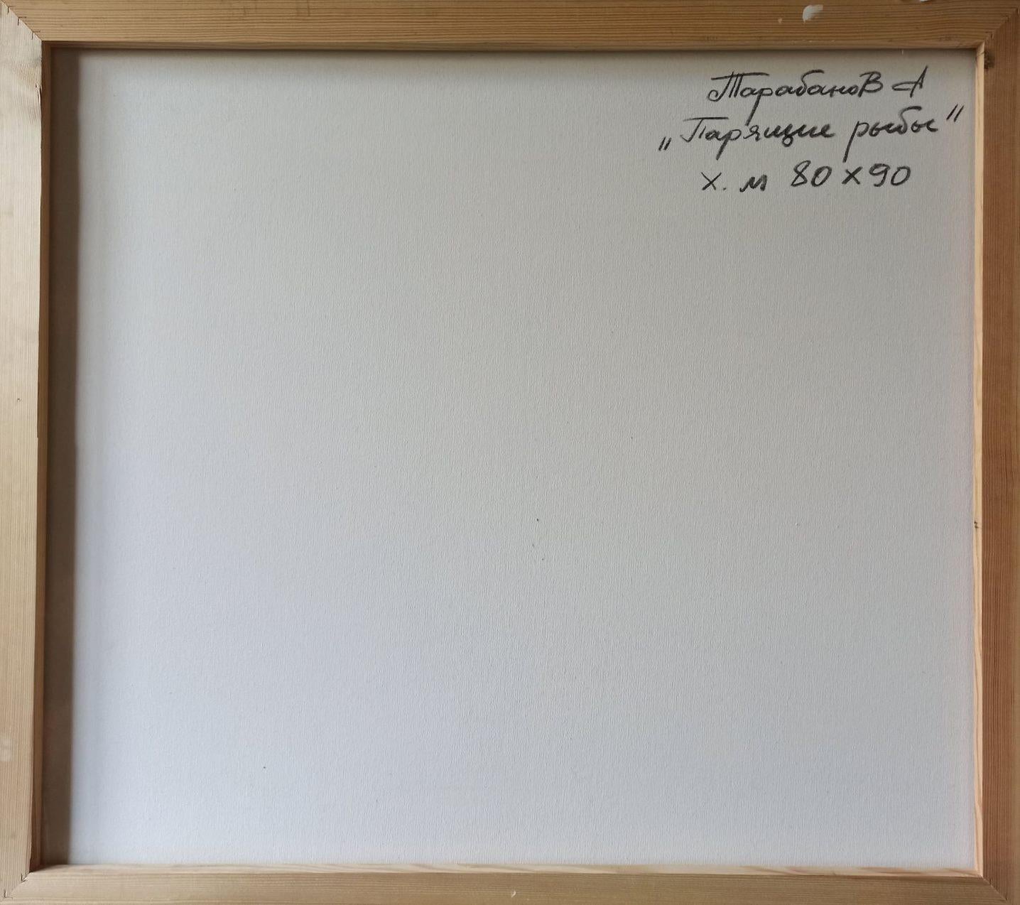 Pesce rampante, Ritratto d'arte, Pittura ad olio originale, pronta da appendere in vendita 5