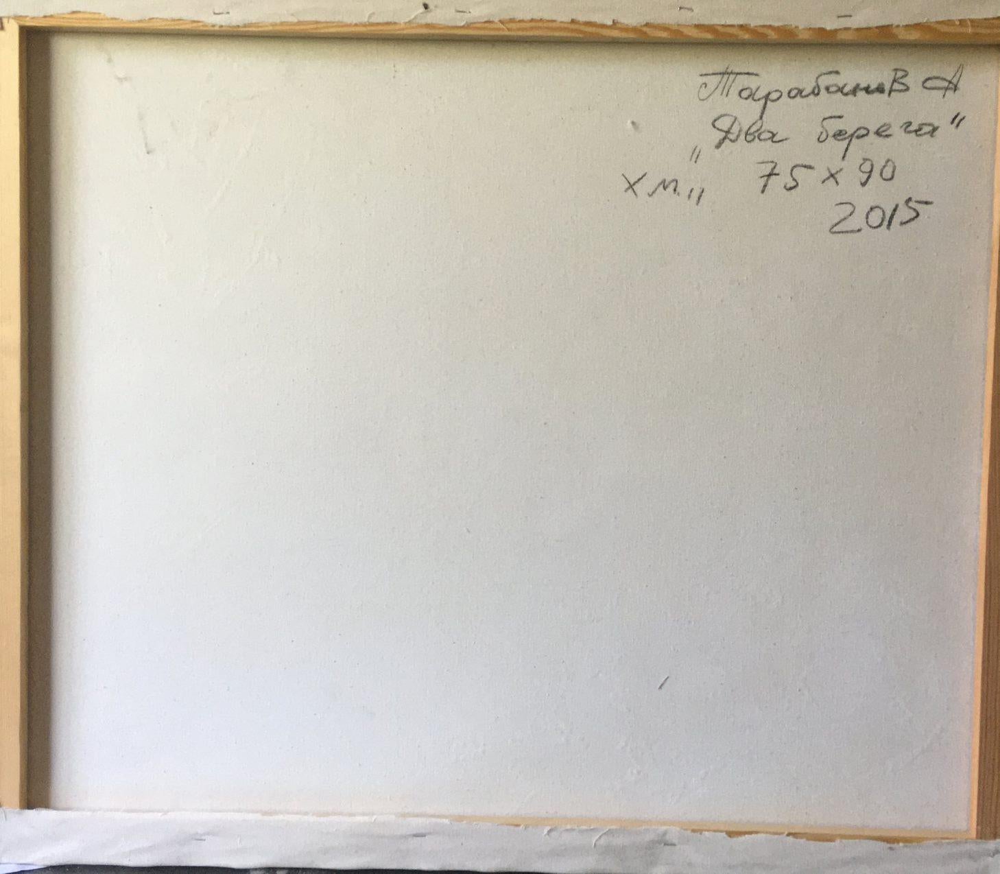 Due banche, Arte figurativa, Pittura ad olio originale, Pronta da appendere in vendita 4