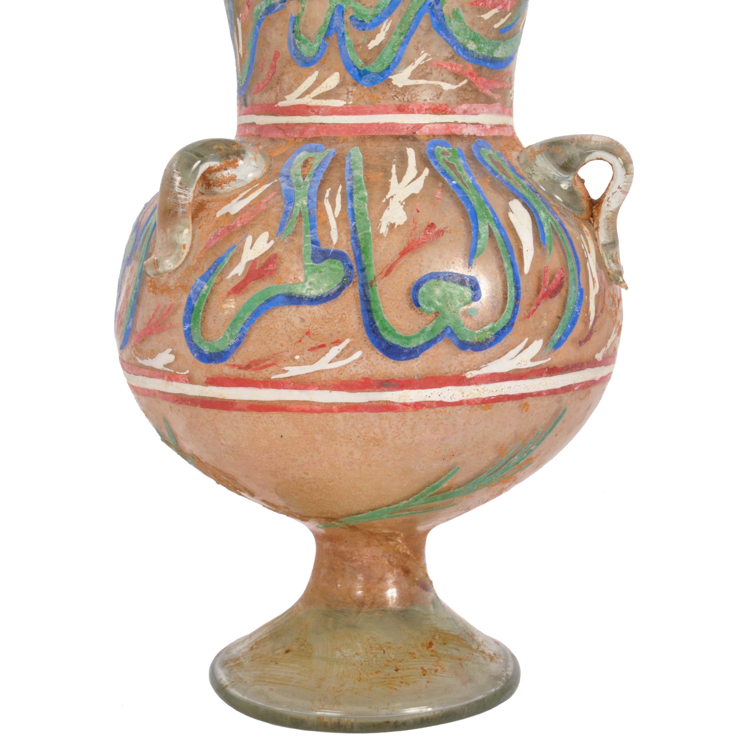 Ancient Antique 16th Century Islamic Calligraphy Mamluk Glass Mosque Lamp 1500  1