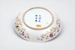 Ancient Collection Guangxu Dynasty Phoenix Hand Painted Motives, circa 1900