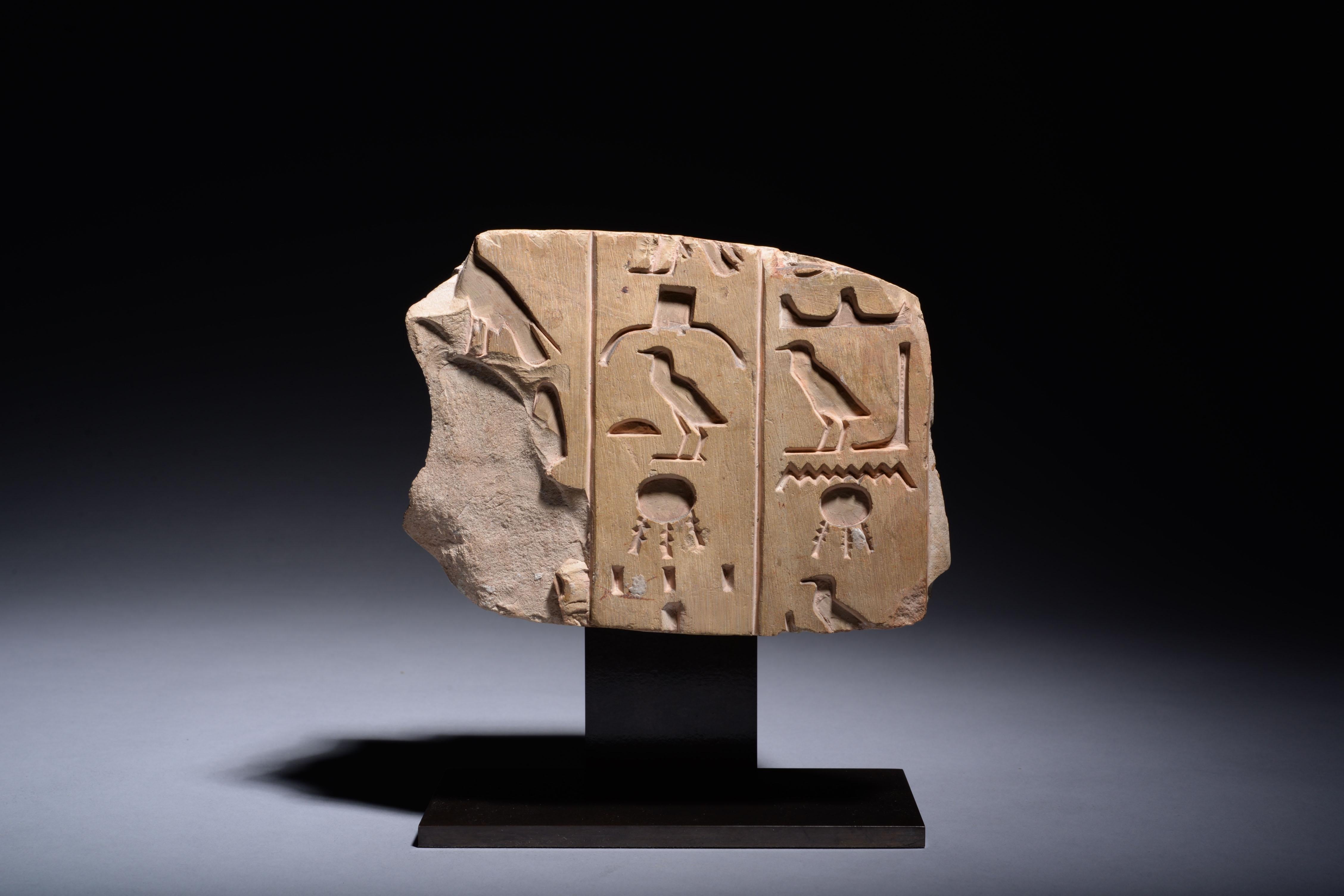 Ancient Egyptian Limestone Relief with Hieroglyphs In Excellent Condition For Sale In London, GB