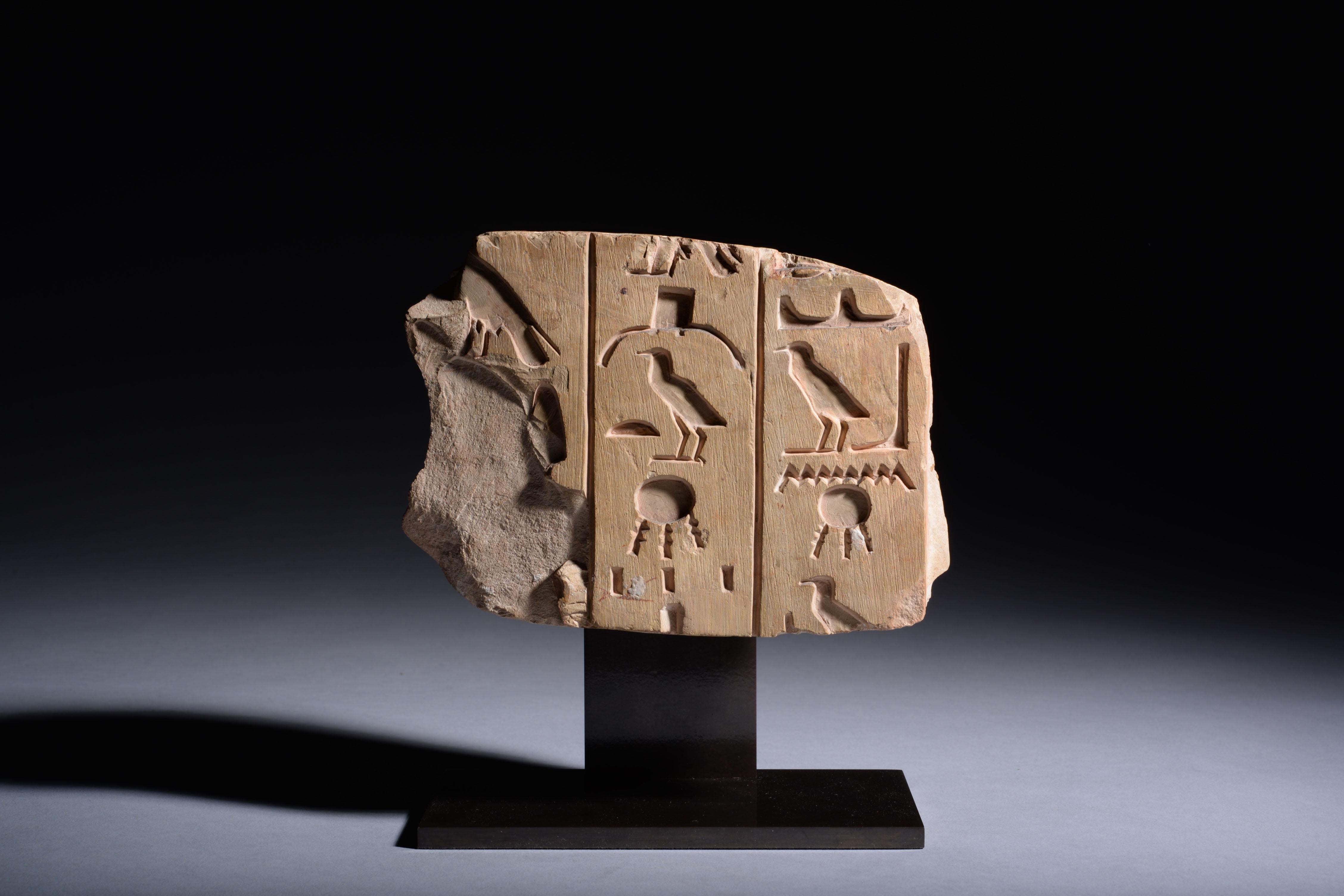 Ancient Egyptian Limestone Relief with Hieroglyphs For Sale 1