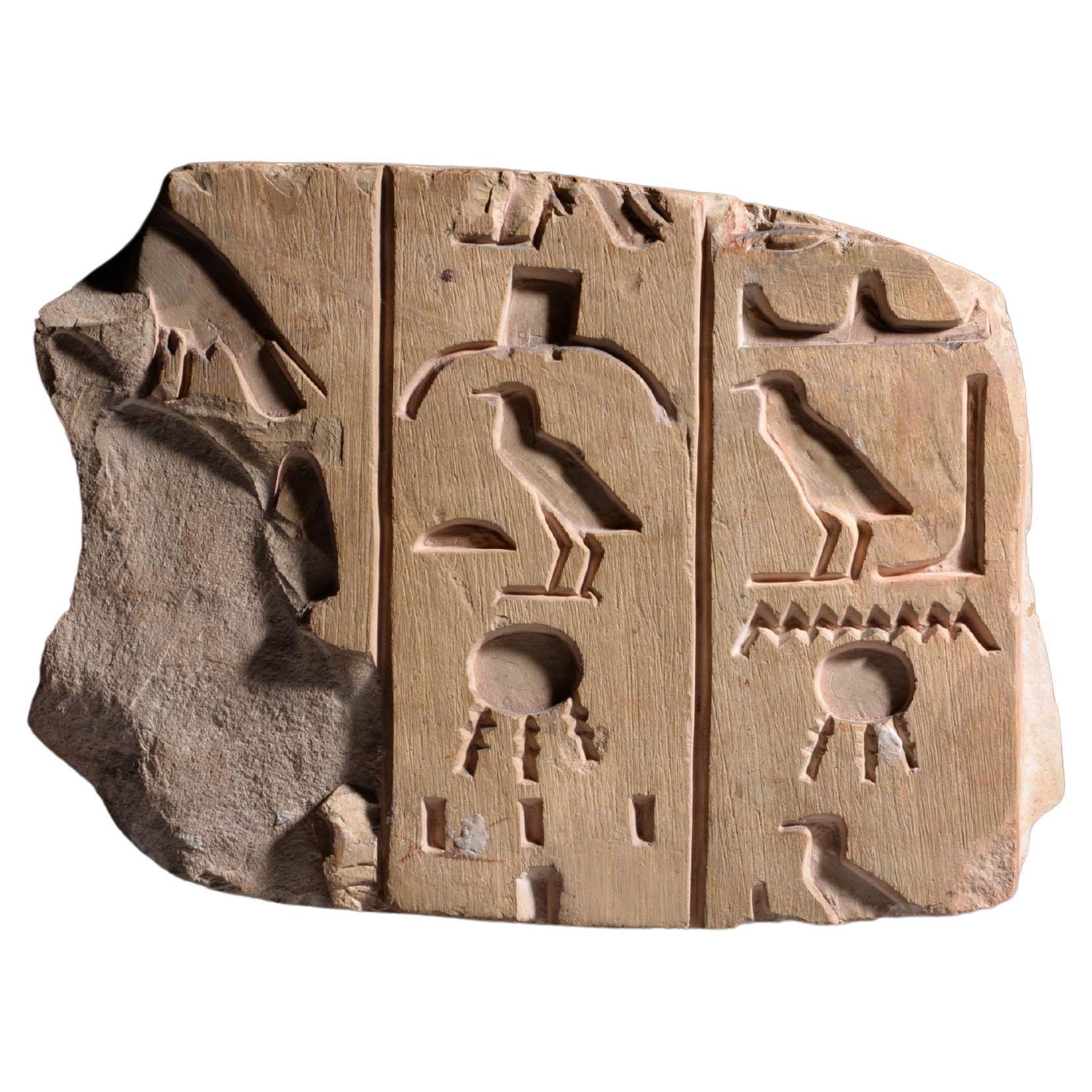 Relief égyptien ancien en pierre calcaire avec hiéroglyphes
