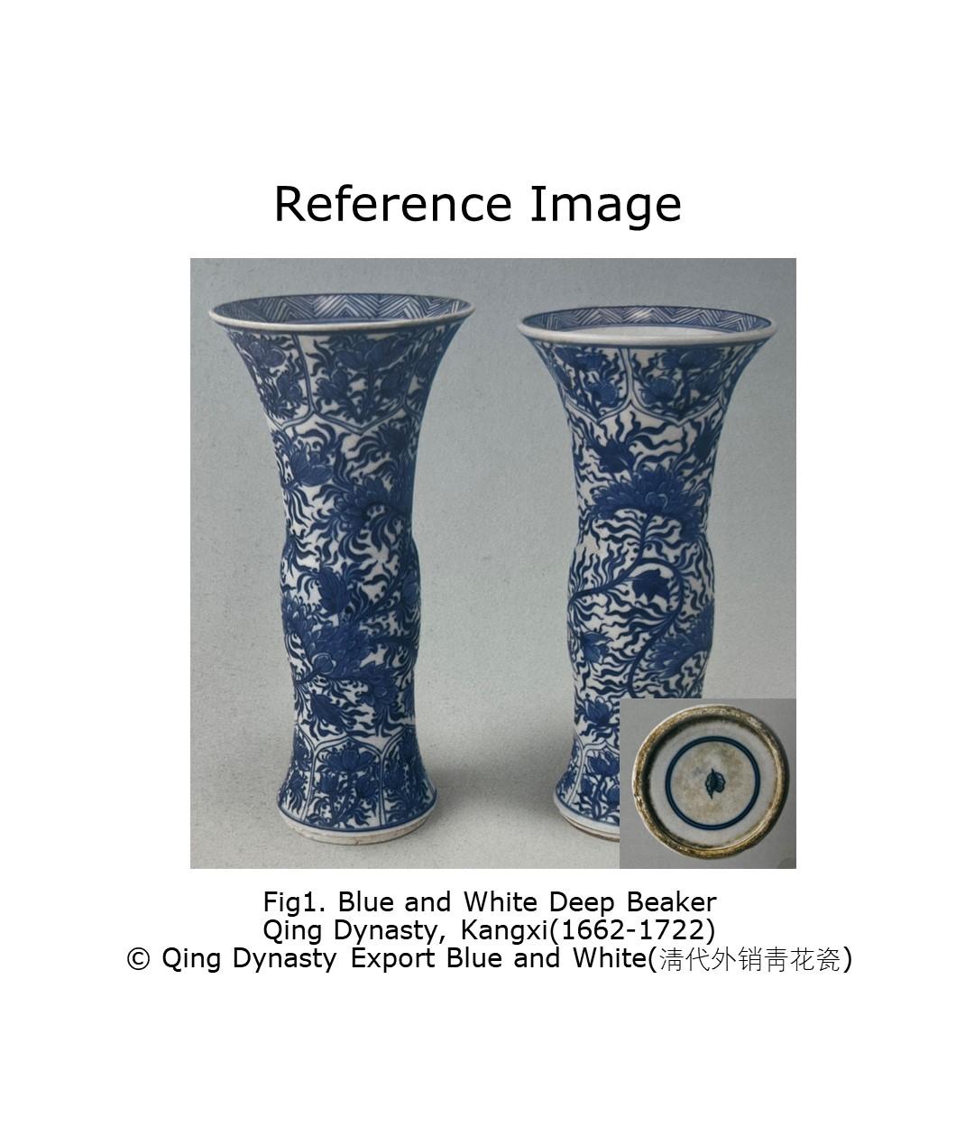 Ancient Gu Shape Blue And White Vase, Qing Dynasty, Kangxi Era, Circa 1690 For Sale 5