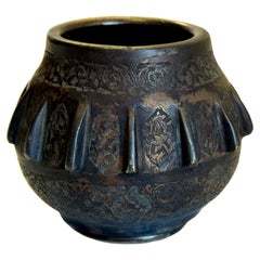 Ancient Indian Bronze Bowl, 19th Century