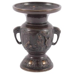 Ancient Meiji Ceremony Vase, Japan, Late 19th Century