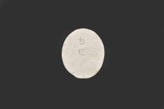 Ancient Neoclassical Cameo Intaglio, 19th Century