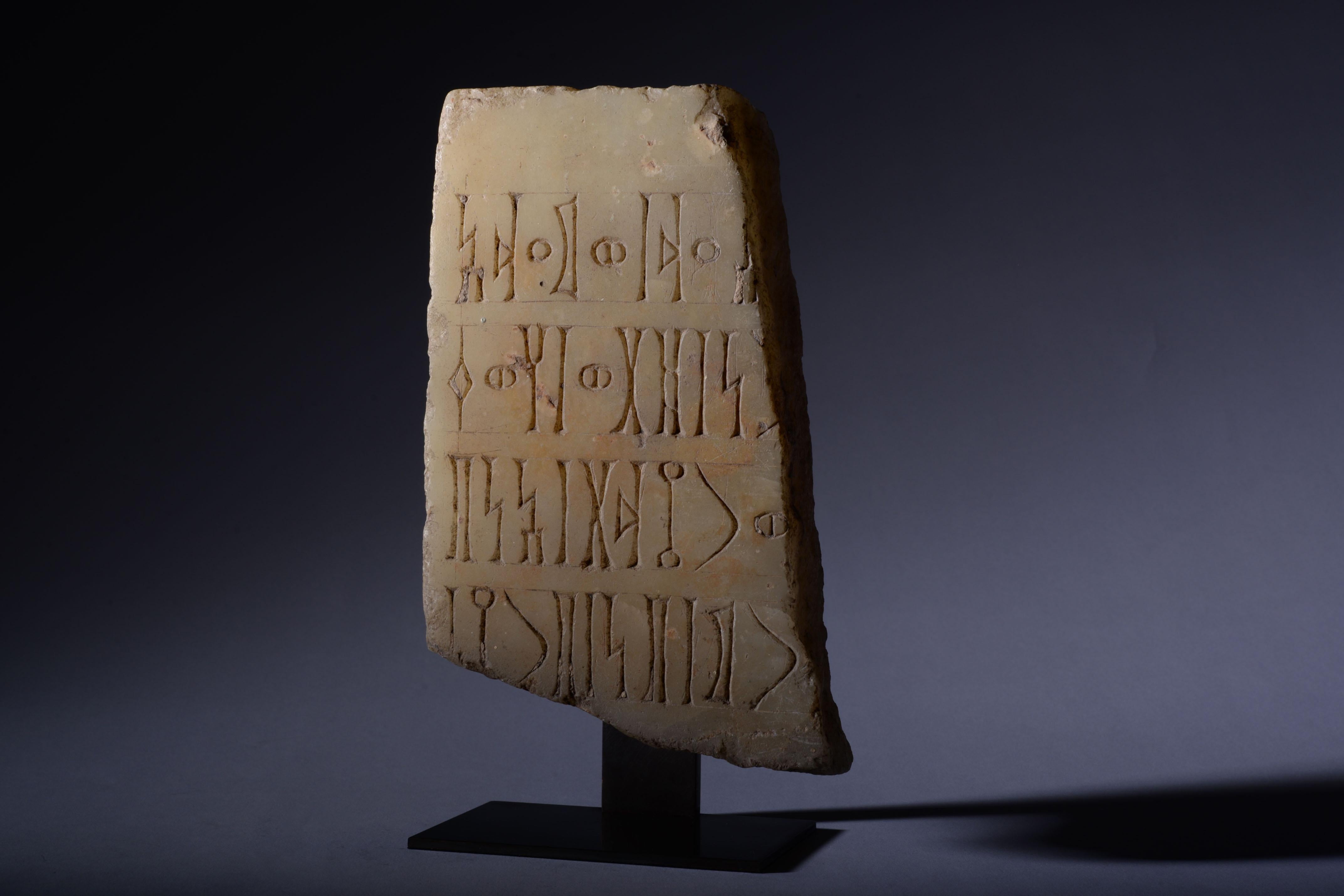 Alabaster-Inschrift aus dem alten Süd arabischen Alabaster im Zustand „Hervorragend“ im Angebot in London, GB