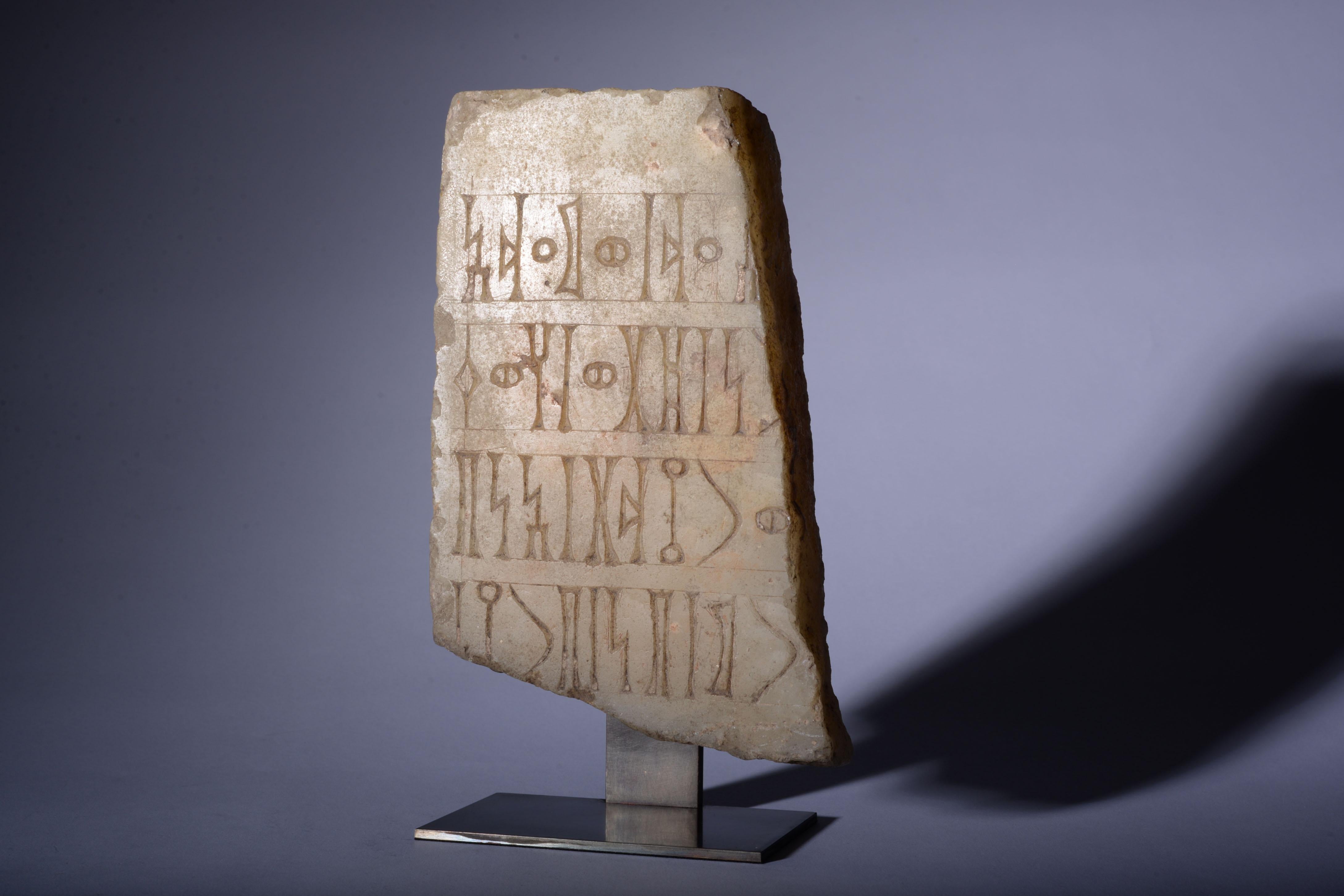 Alabaster-Inschrift aus dem alten Süd arabischen Alabaster (18. Jahrhundert und früher) im Angebot