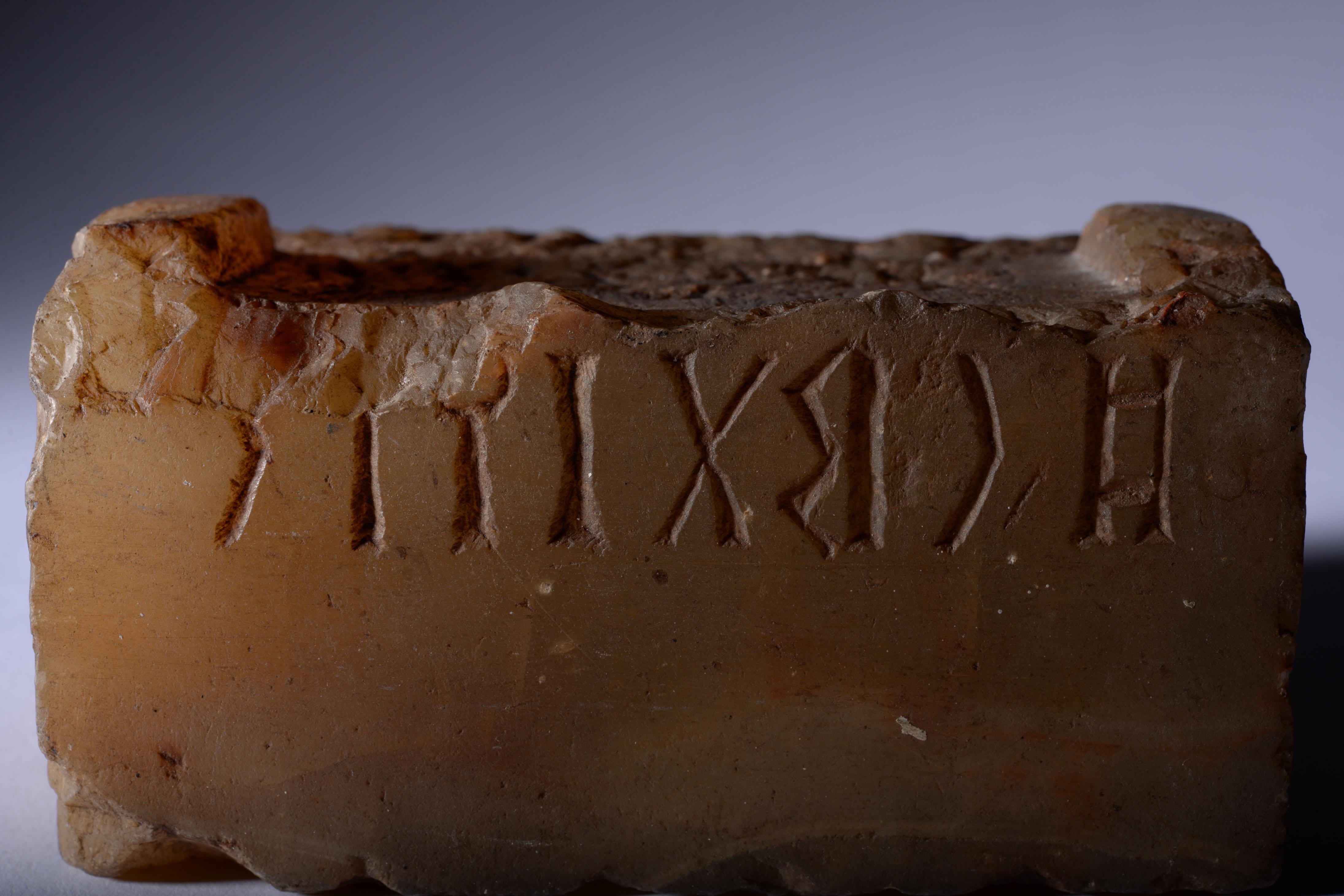 Ancient South Arabian Alabaster Inscription 1