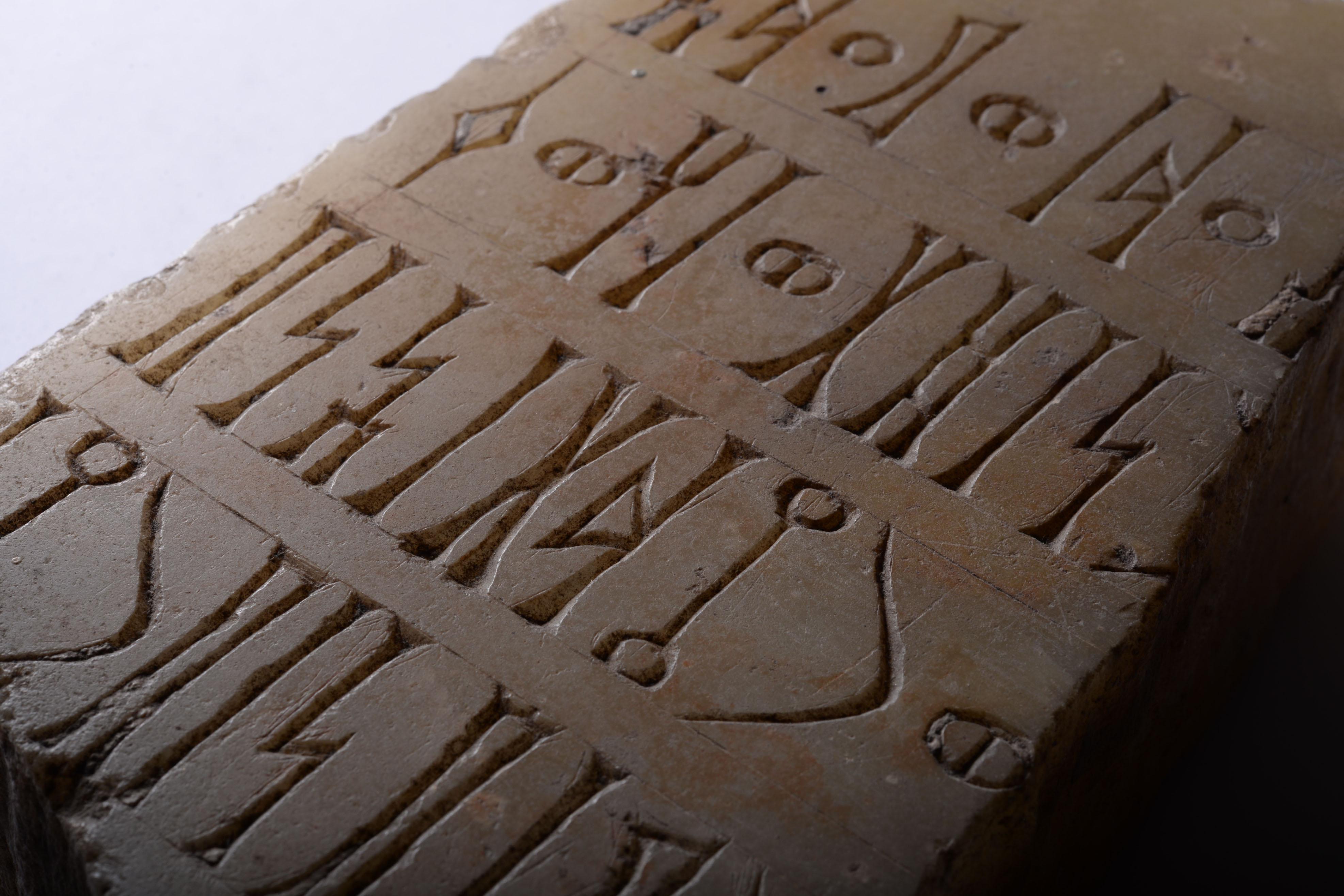 Alabaster-Inschrift aus dem alten Süd arabischen Alabaster im Angebot 1