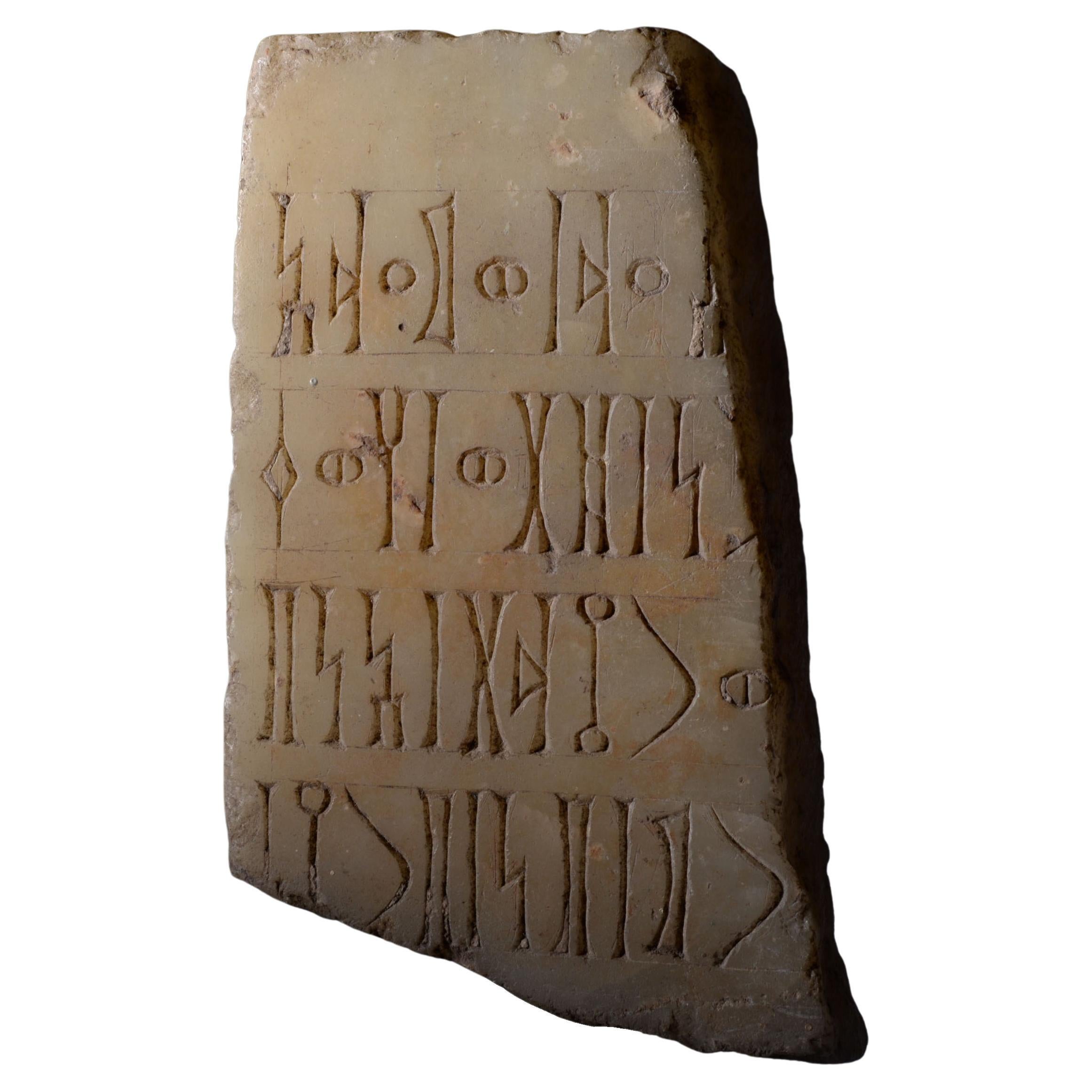 Ancient South Arabian Alabaster Inscription For Sale