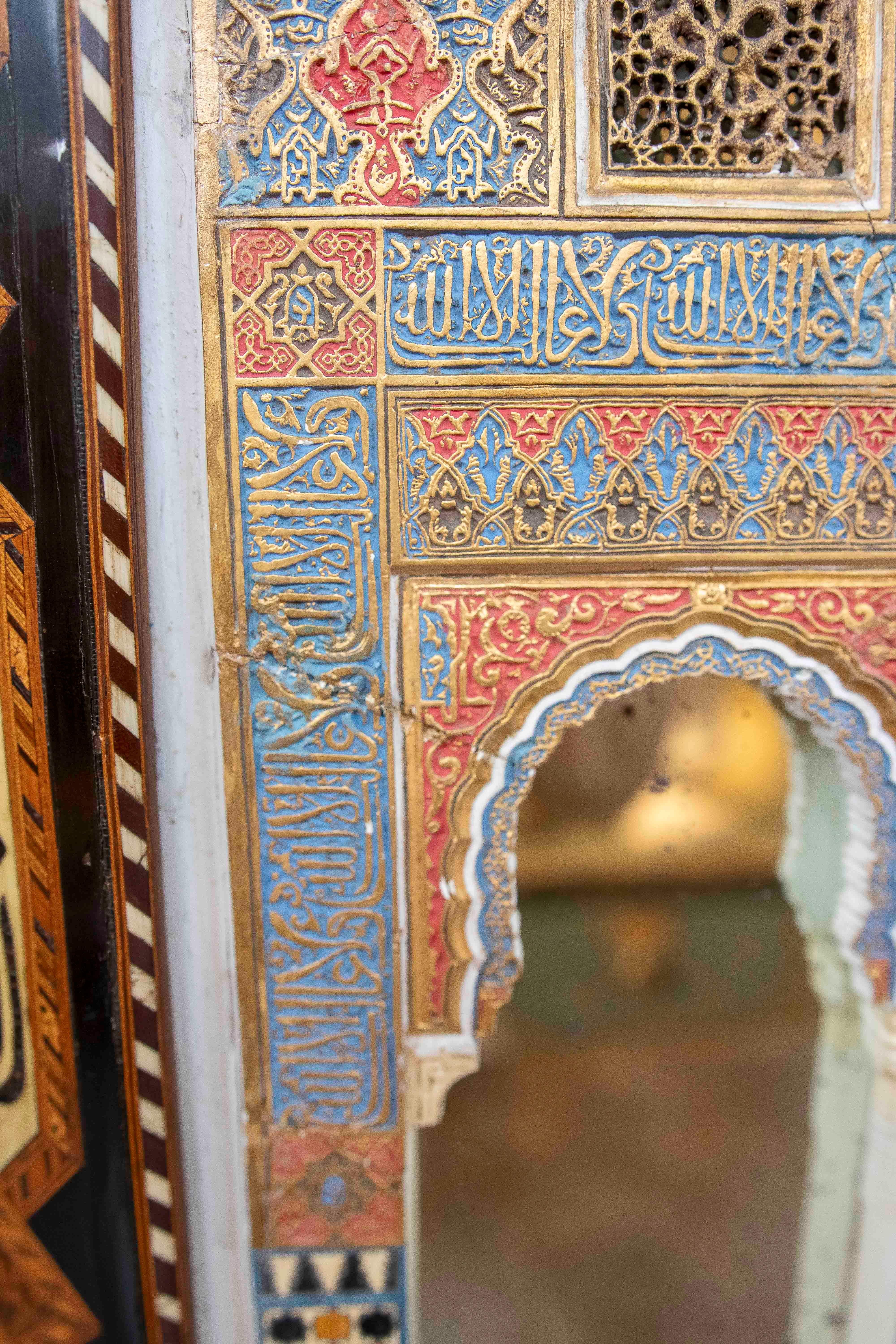 Modèle de style andalou de l'Alhambra avec marqueterie et reliefs polychromes en vente 6