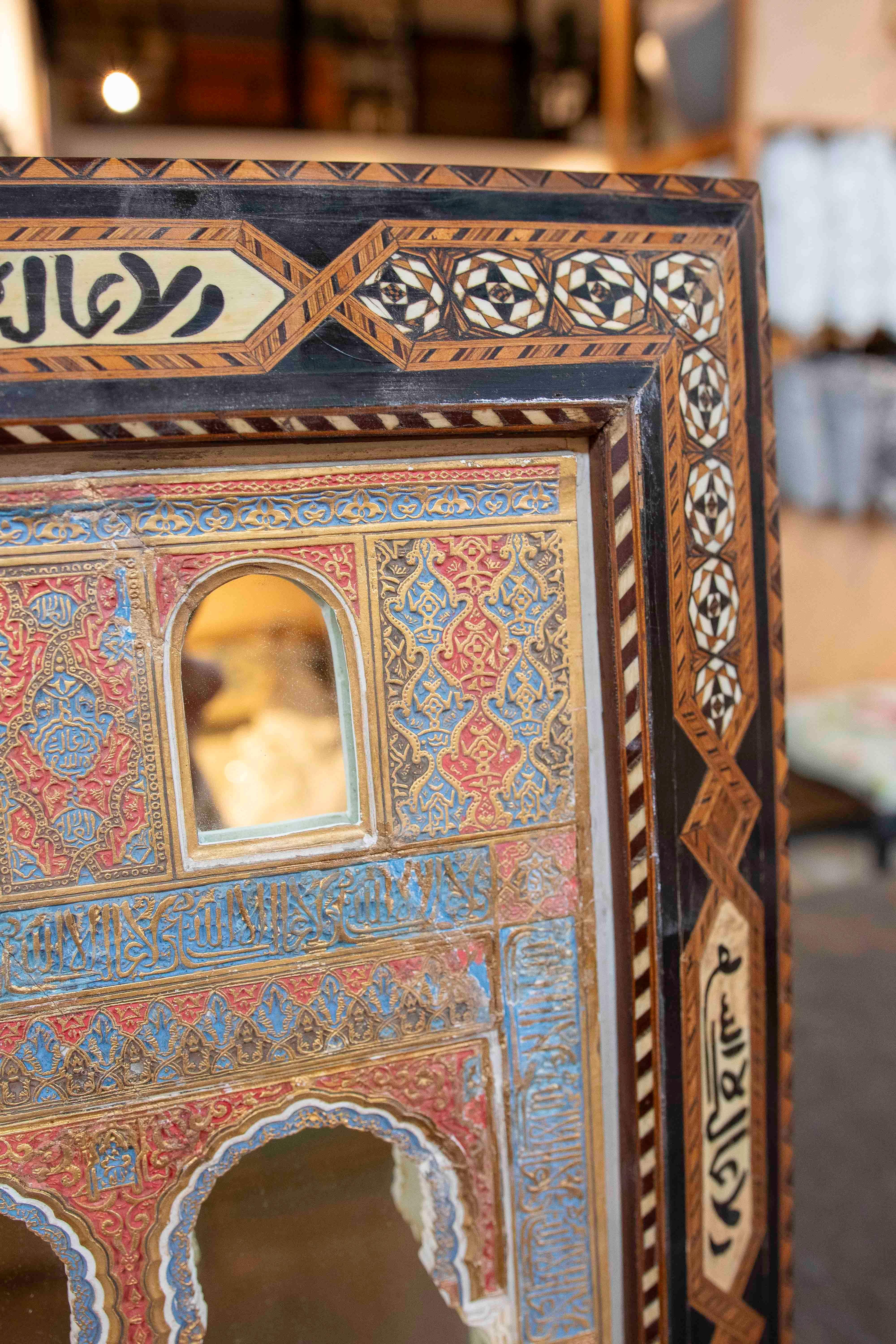 Modèle de style andalou de l'Alhambra avec marqueterie et reliefs polychromes Bon état - En vente à Marbella, ES