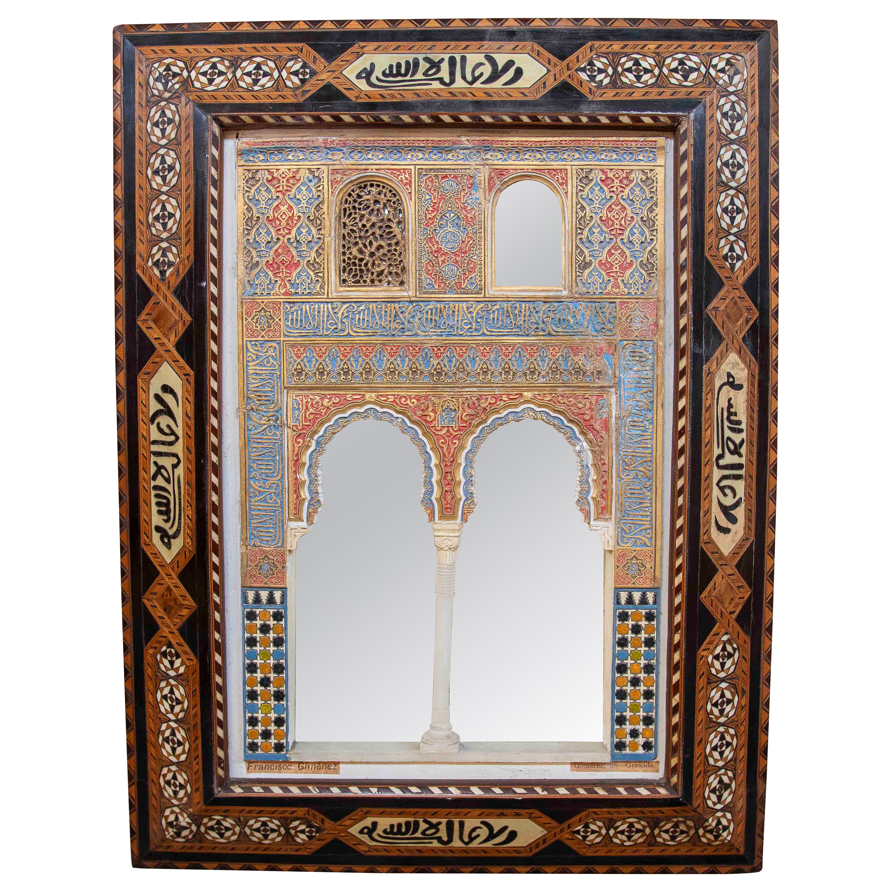 Andalusian Style Model of the Alhambra with Marquetry and Polychrome Reliefs