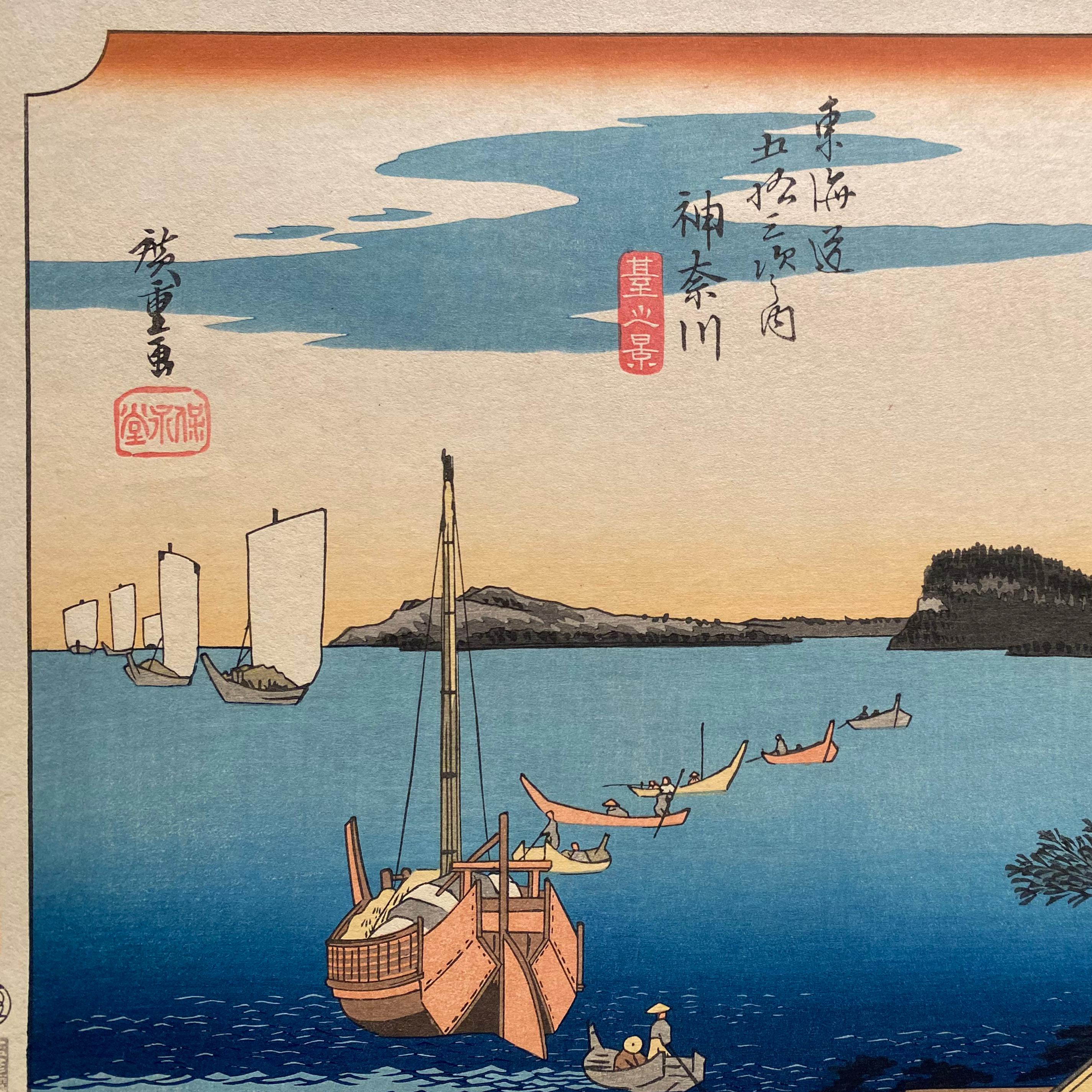 Vue de Kanagawa, d'après Utagawa Hiroshige 歌川廣重, Ukiyo-e Woodblock, Tokaido - Print de Utagawa Hiroshige (Ando Hiroshige)