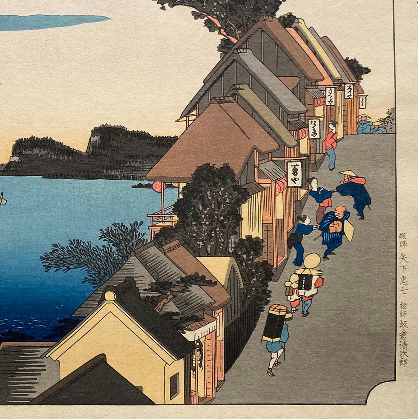 Vue de Kanagawa, d'après Utagawa Hiroshige 歌川廣重, Ukiyo-e Woodblock, Tokaido en vente 1