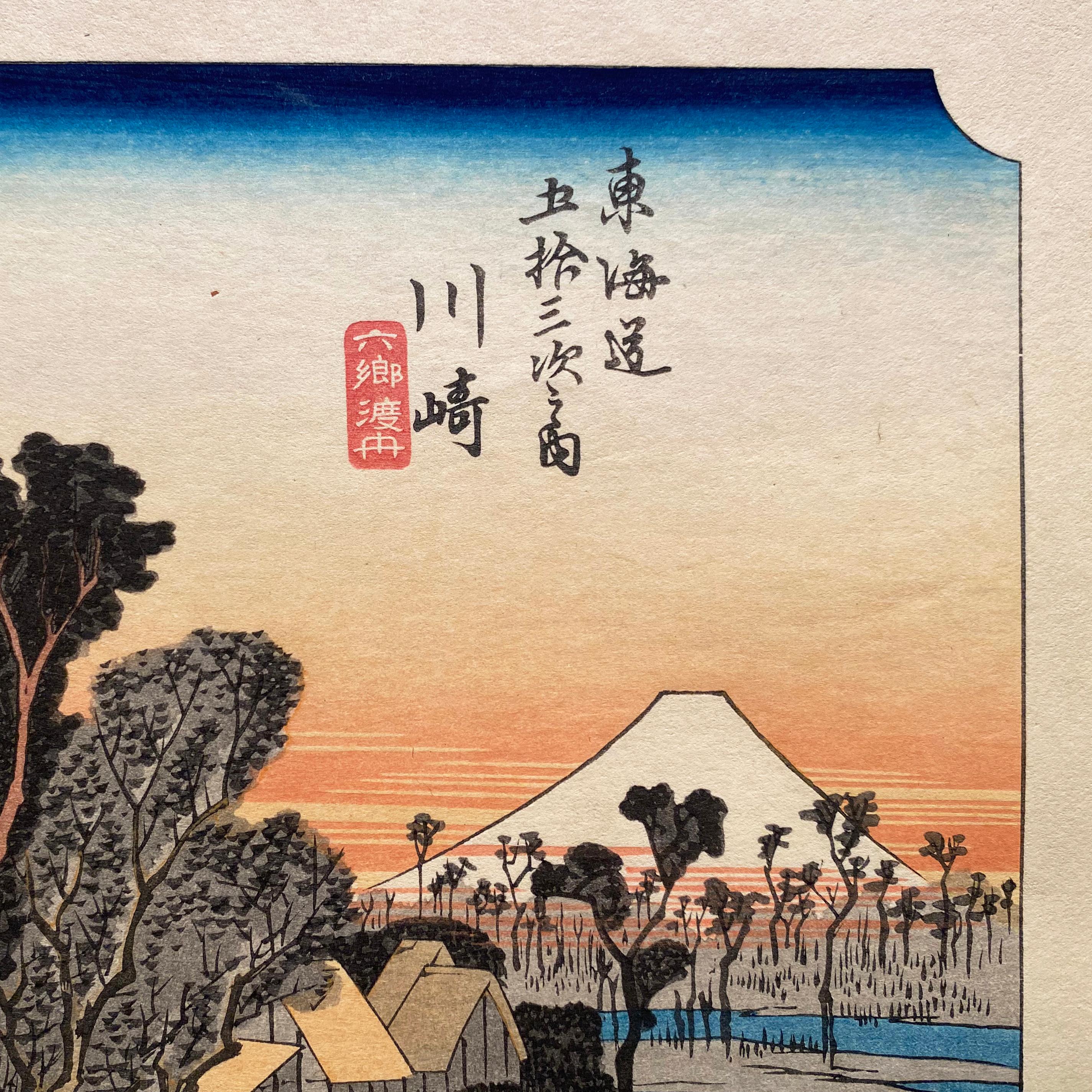 Eine Tusche auf Papier, Nishiki-e- und Yoko-e-Holzschnittlandschaft, die eine Ansicht der Rokugō-Fähre in Kawasaki zeigt, um 1850. Signiert in Kanji oben links 