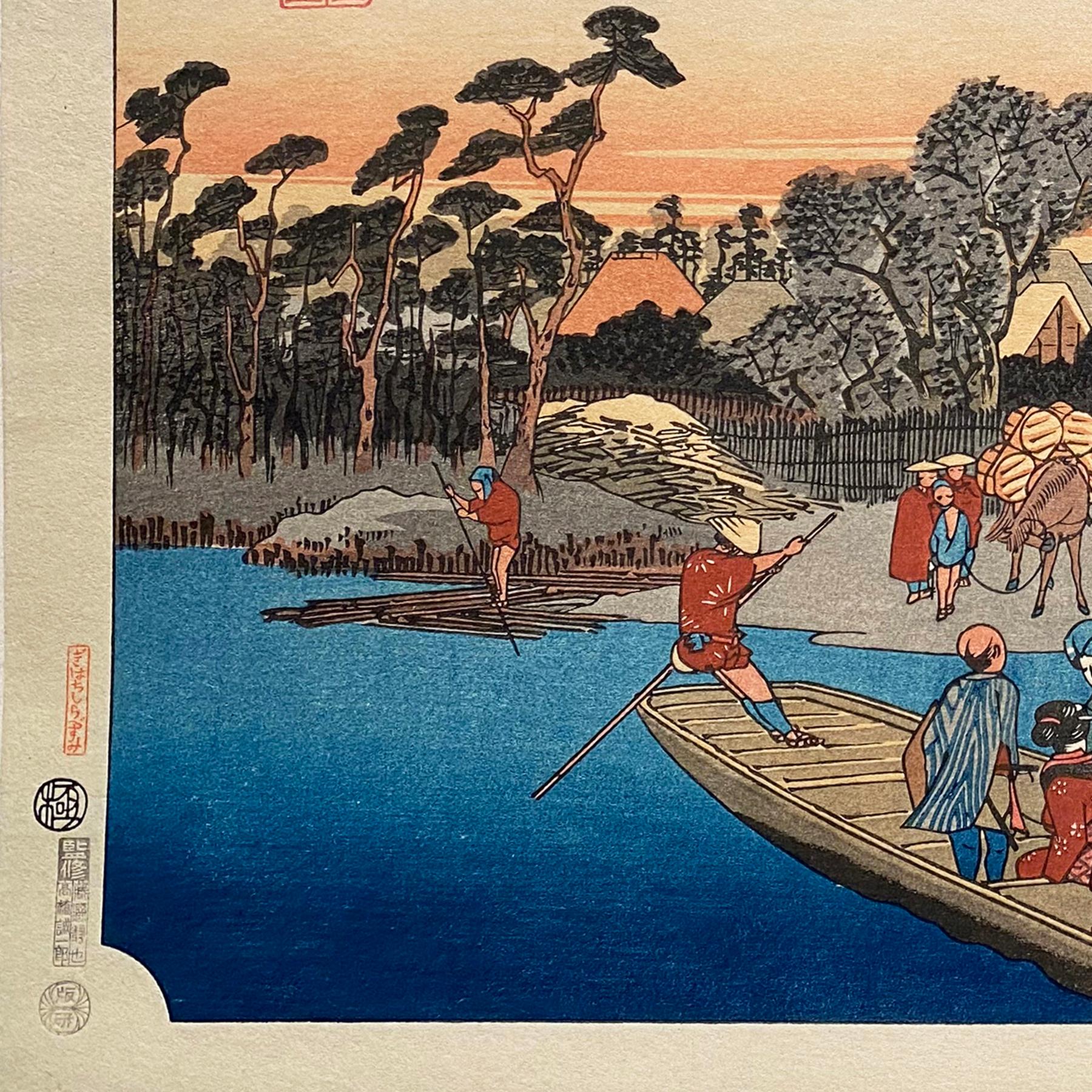 'A View of Kawasaki', After Utagawa Hiroshige 歌川廣重, Ukiyo-e Woodblock, Tokaido For Sale 1