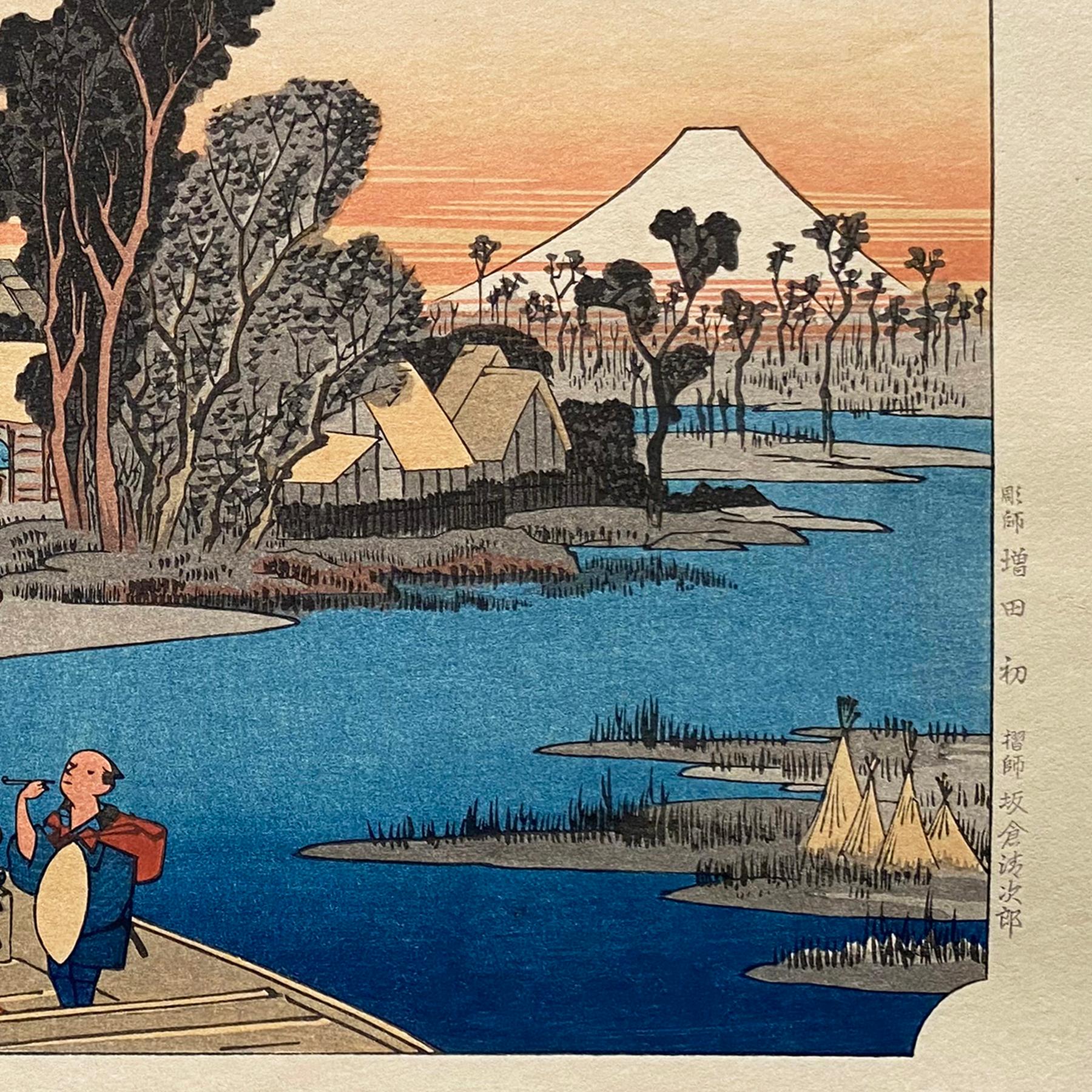 'A View of Kawasaki', After Utagawa Hiroshige 歌川廣重, Ukiyo-e Woodblock, Tokaido For Sale 2