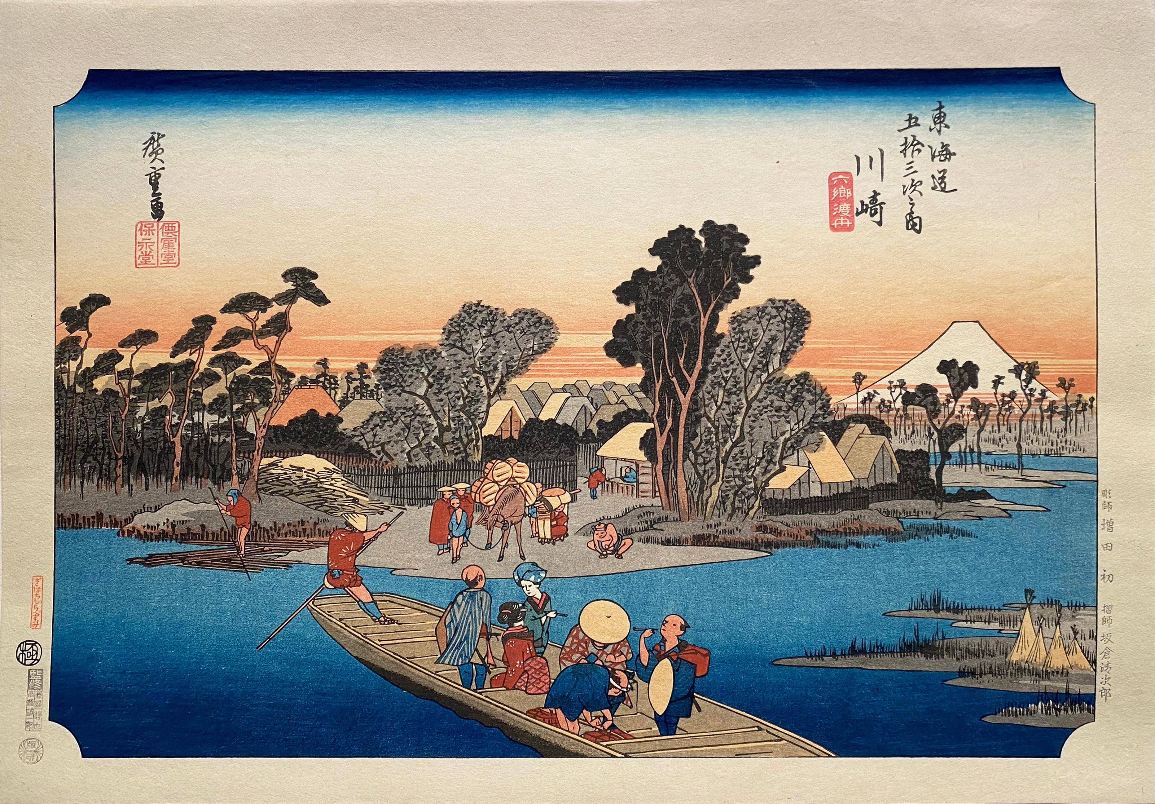Utagawa Hiroshige (Ando Hiroshige) Landscape Print – Eine Ansicht von Kawasaki", nach Utagawa Hiroshige 歌川廣重, Ukiyo-e Holzschnitt, Tokaido