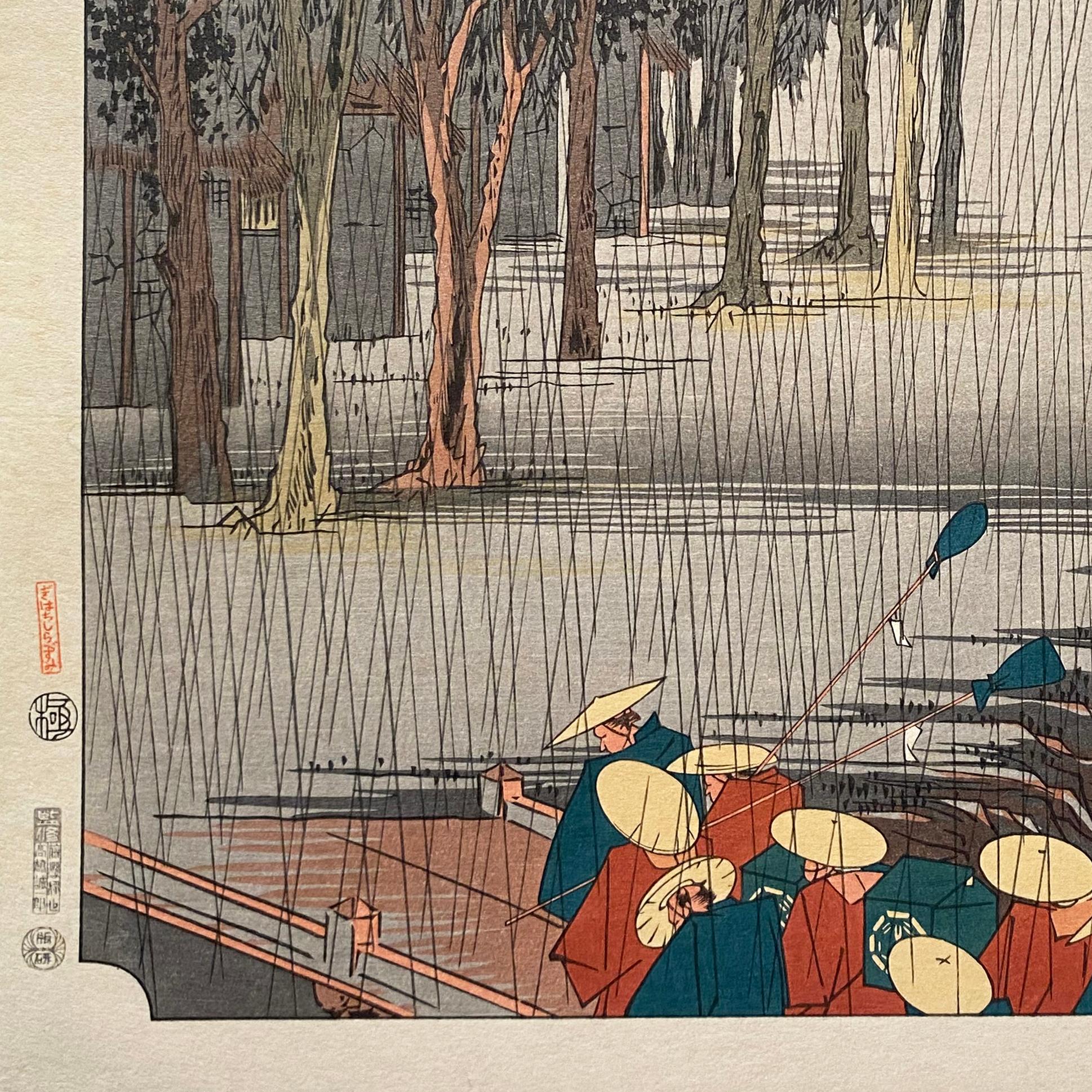 Vue de Tsuchiyama, d'après Utagawa Hiroshige 歌川廣重, gravure sur bois Ukiyo-e, Tokaido en vente 2