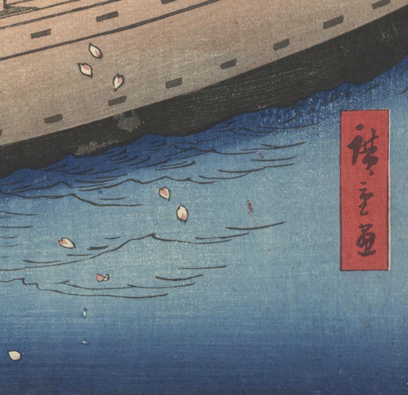 Ando Hiroshige, Edo, Ukiyo-e, Original Japanese Woodblock Print, Landscape, Boat For Sale 1