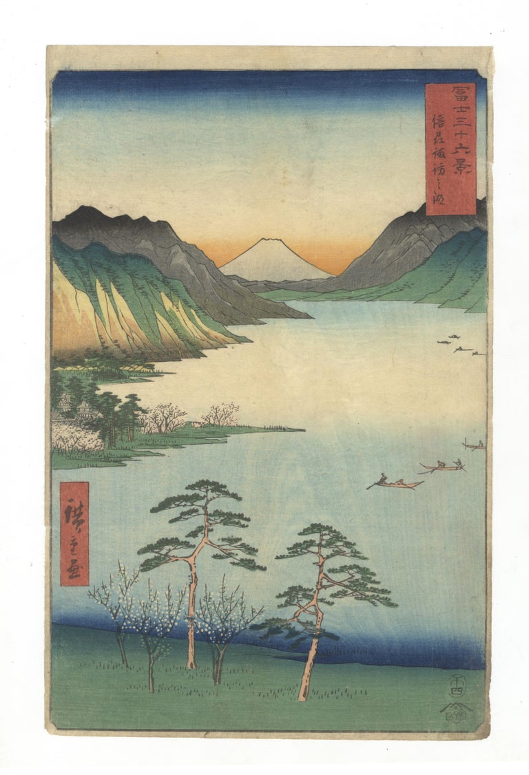 Utagawa Hiroshige (Ando Hiroshige) Figurative Print - Ando Hiroshige, Lake Suwa, Mount Fuji, Landscape, Japanese Woodblock Print, Edo