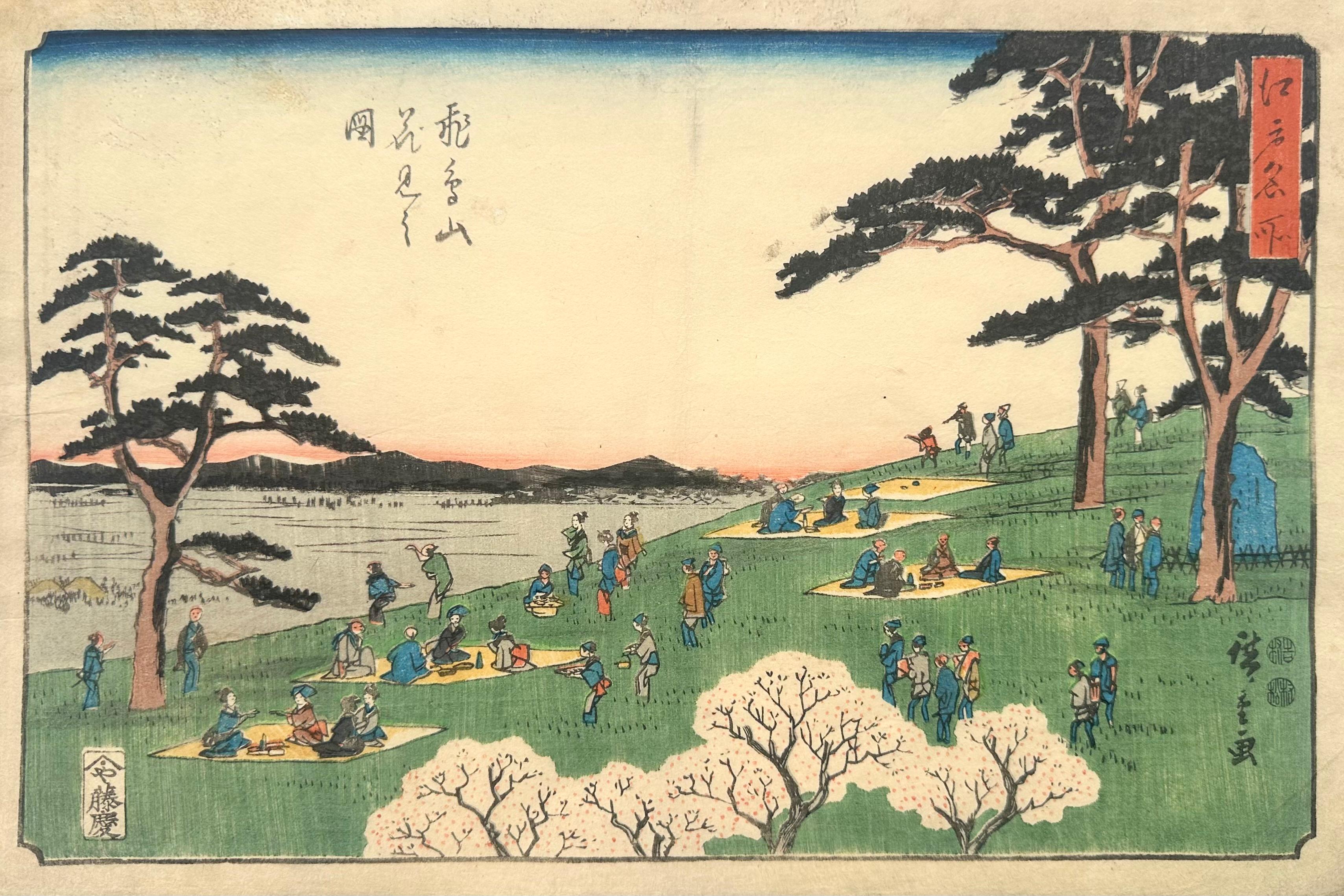 When was Hiroshige born?