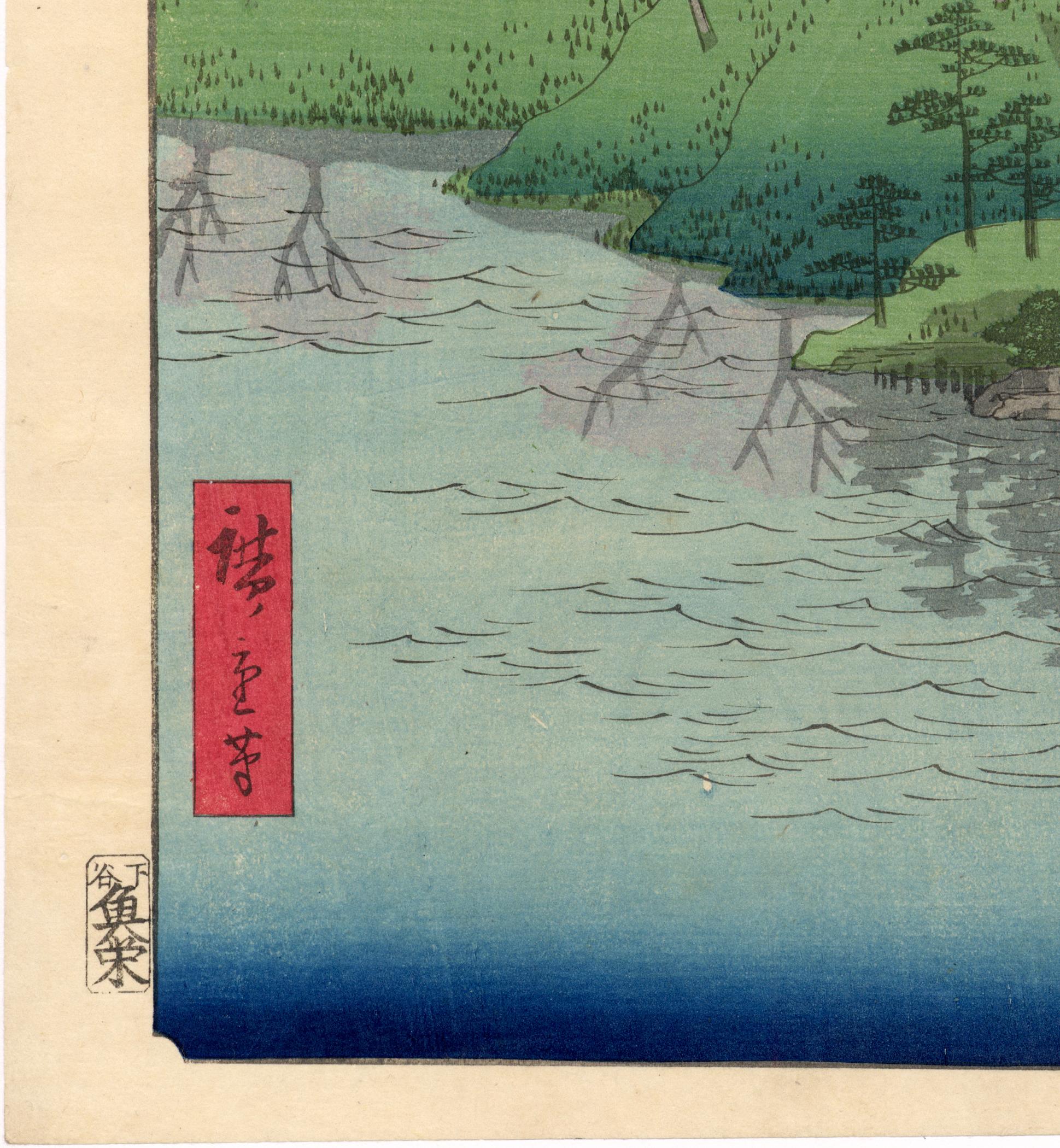 Chiyogaike-Teich, Meguro von 100 berühmten Ansichten von Edo im Angebot 1