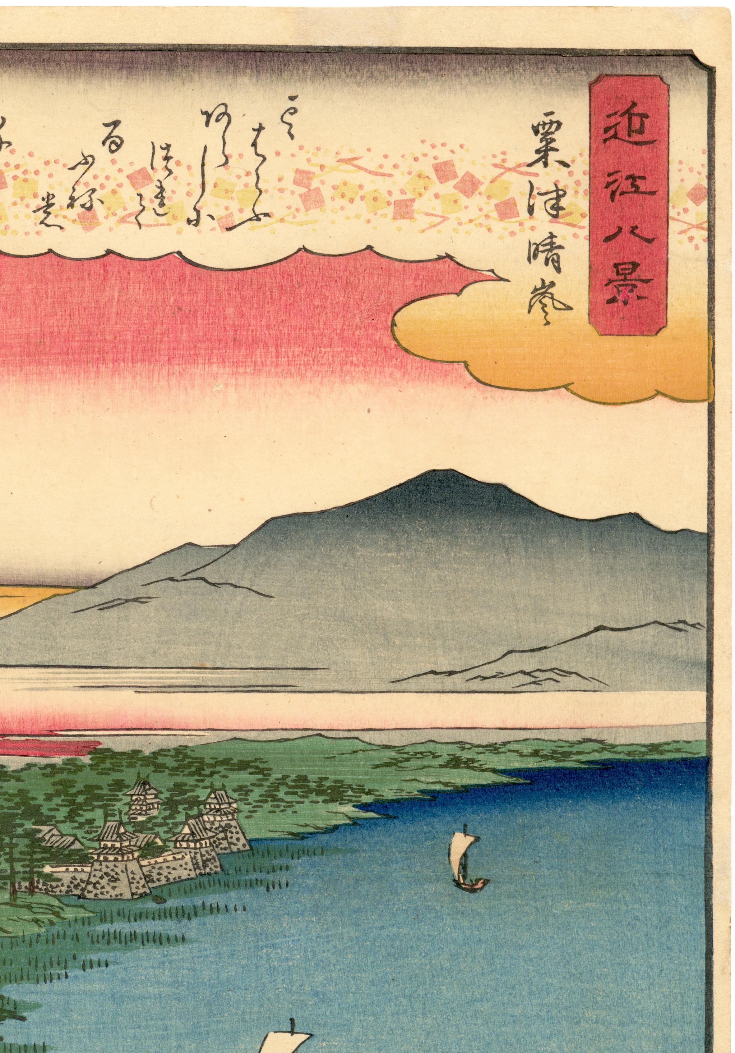 Clearing Weather at Awazu (Awazu seiran) - Brown Landscape Print by Utagawa Hiroshige (Ando Hiroshige)