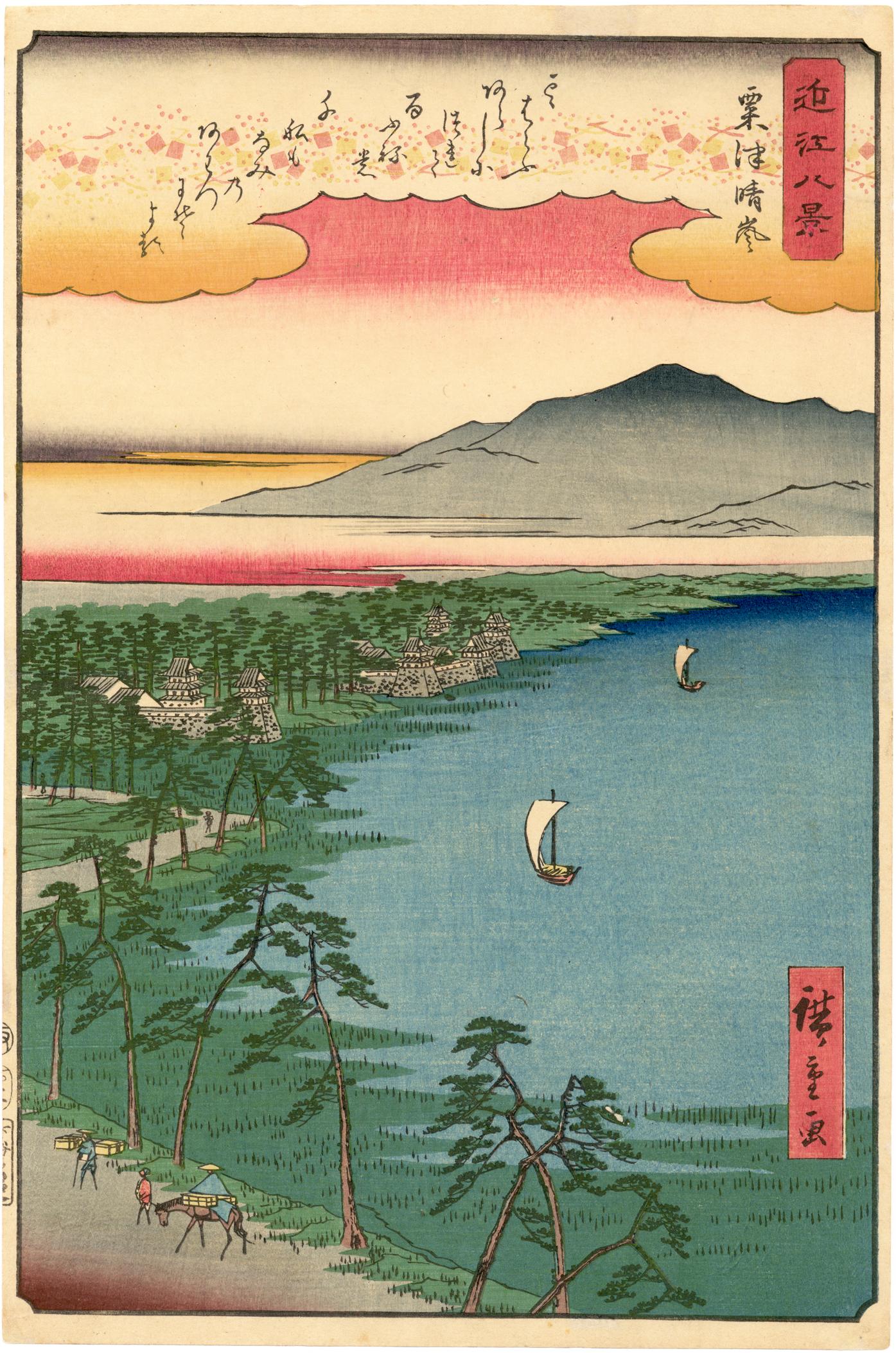 Utagawa Hiroshige (Ando Hiroshige) Landscape Print - Clearing Weather at Awazu (Awazu seiran)