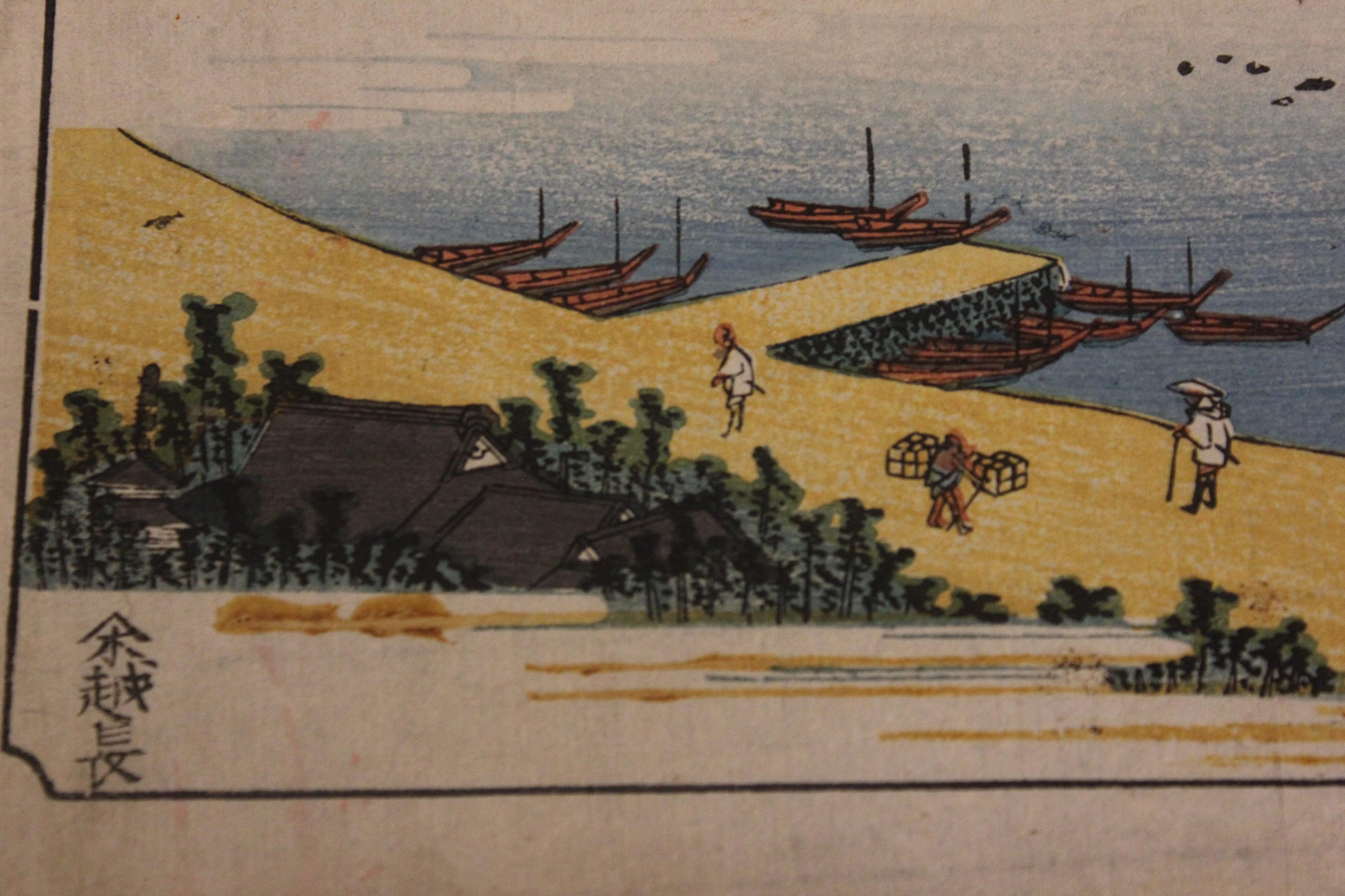 Grabado xilográfico Edo Meisho de un famoso muelle costero japonés. Lo más probable es que esta xilografía forme parte de la serie 