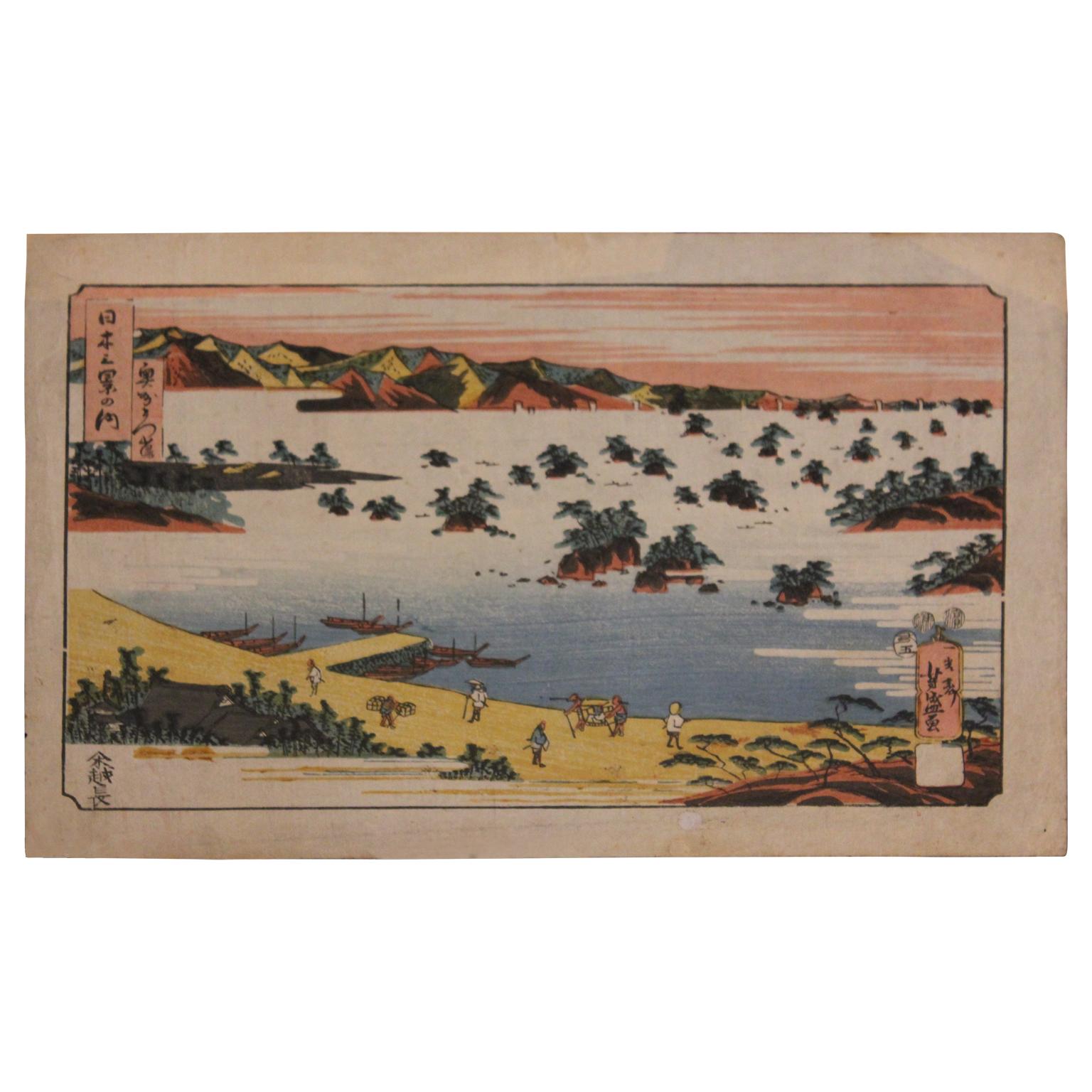 Japanese Woodblock Print “Two Men.” Vintage 1930s-1950s.