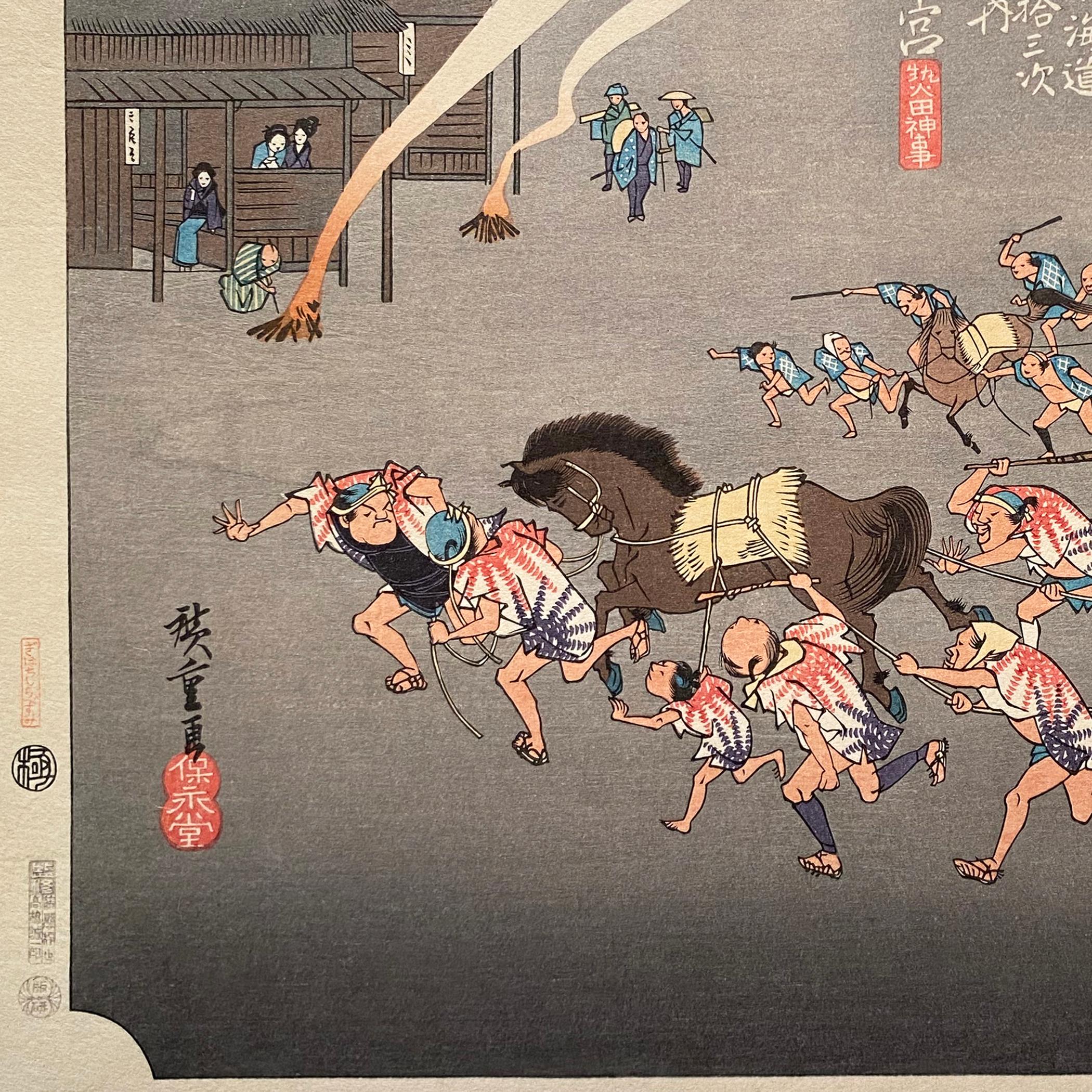 'Festival, Miya', After Utagawa Hiroshige 歌川廣重, Ukiyo-e Woodblock, Tokaido - Print by Utagawa Hiroshige (Ando Hiroshige)